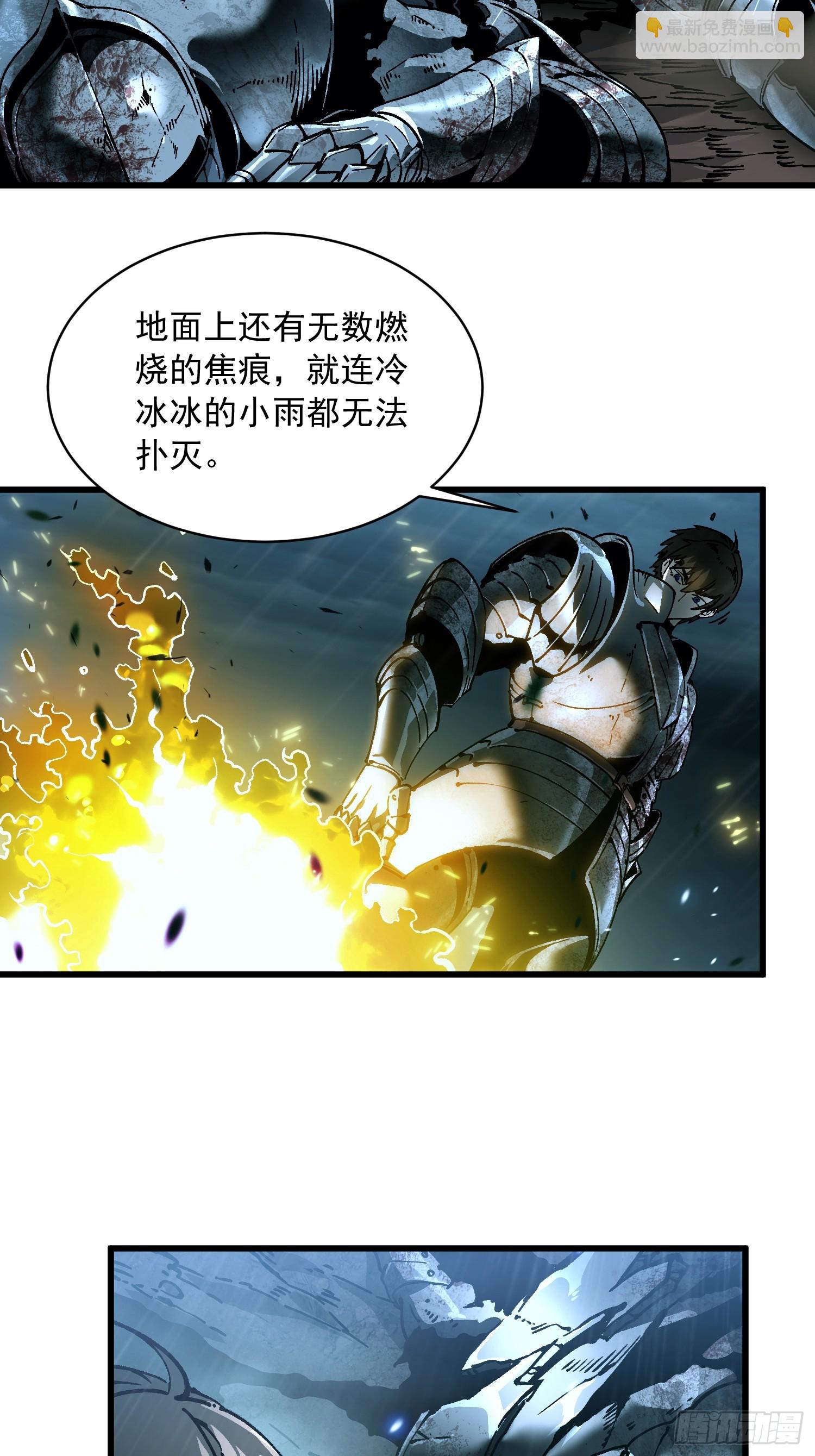 072二刷武韵空间-第73话