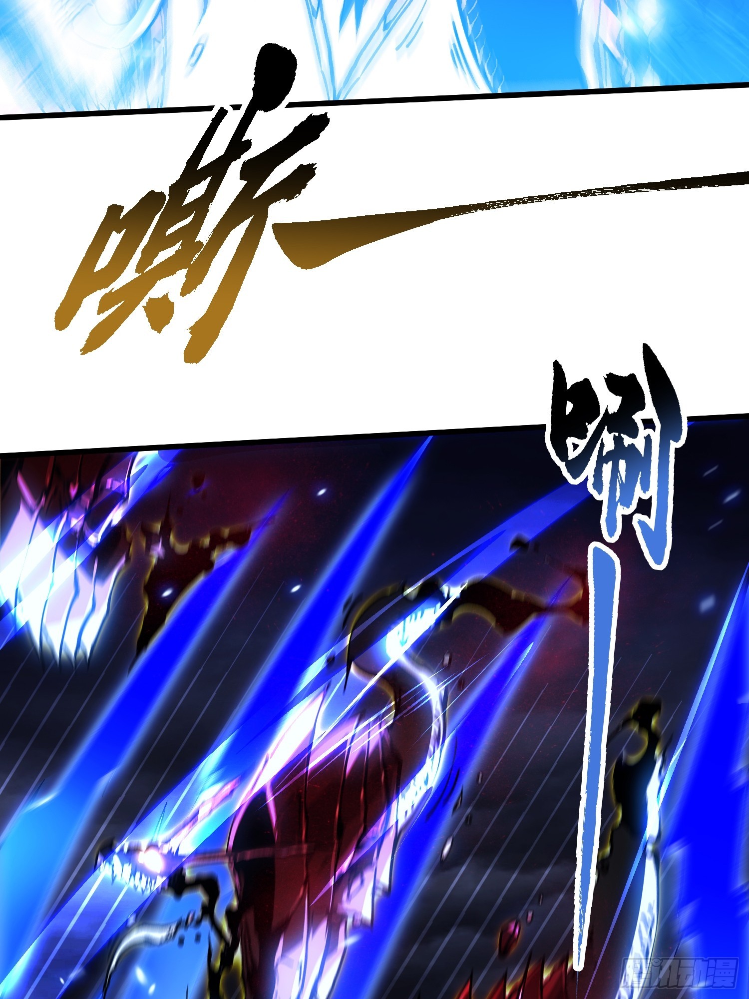 074帝魔拉完全体！-第75话
