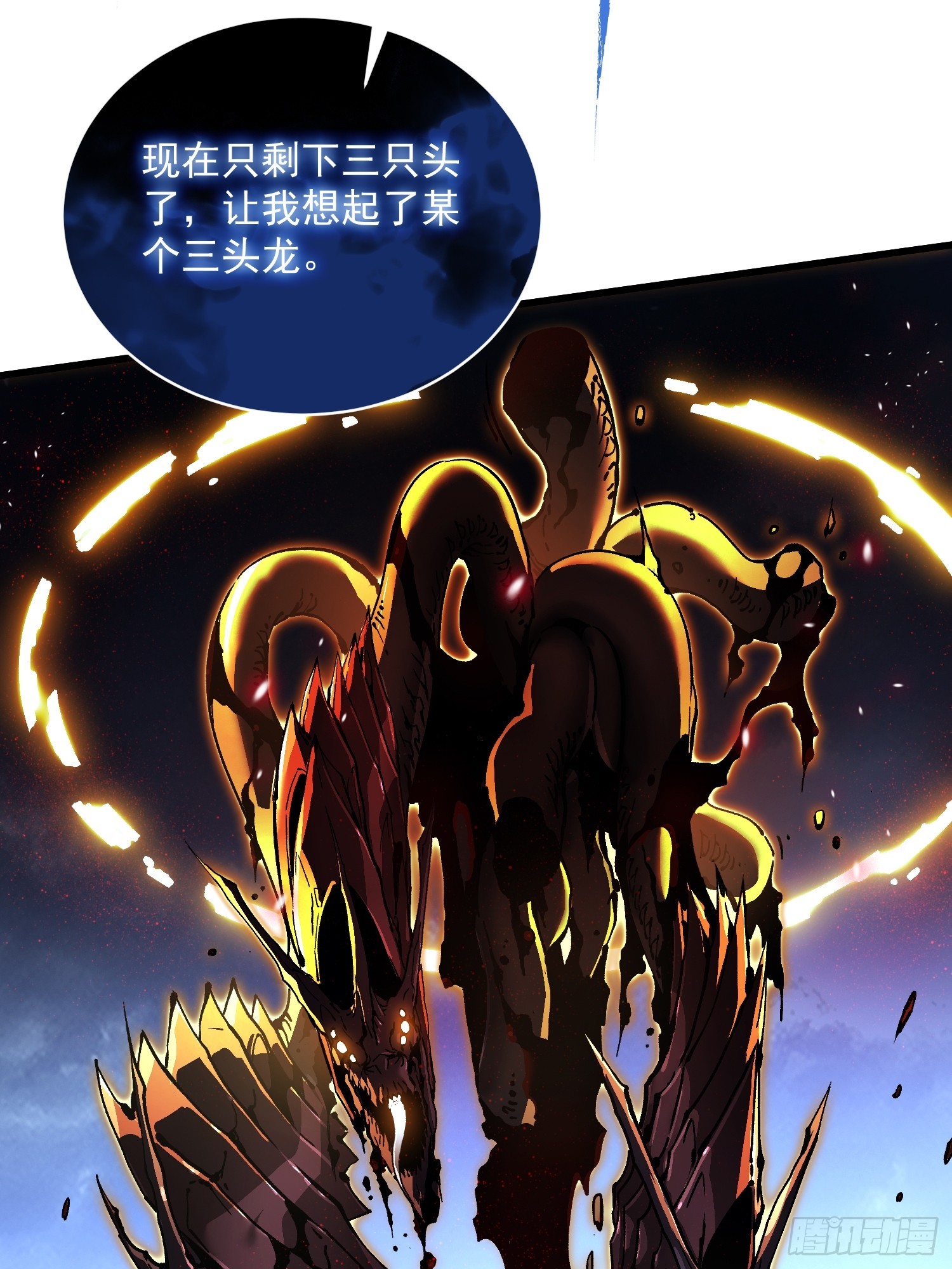 074帝魔拉完全体！-第75话