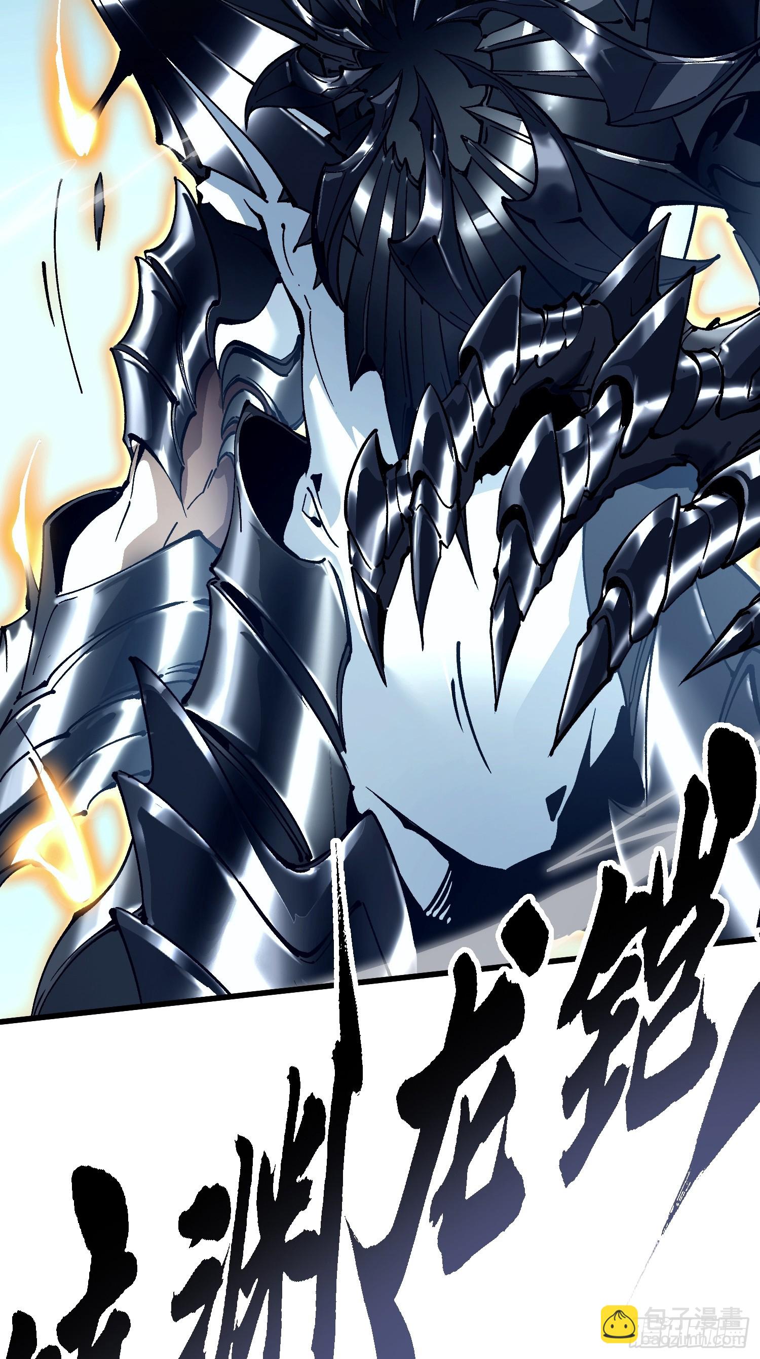 074帝魔拉完全体！-第75话