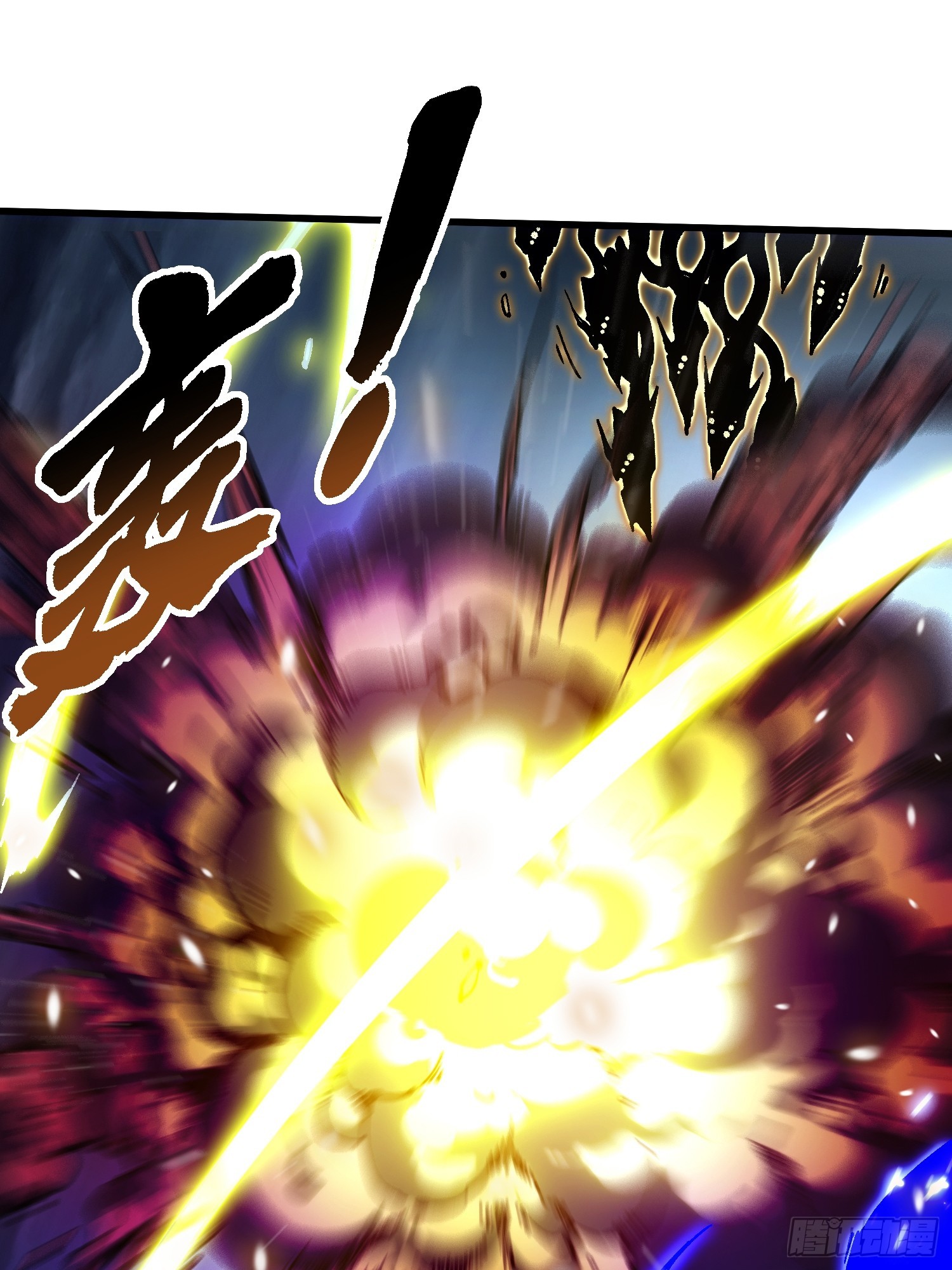 074帝魔拉完全体！-第75话