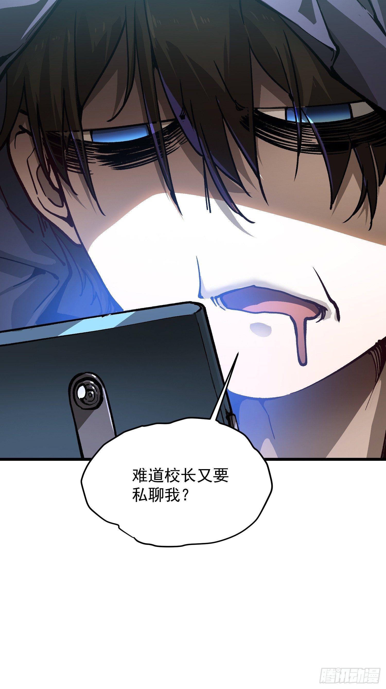 074帝魔拉完全体！-第75话