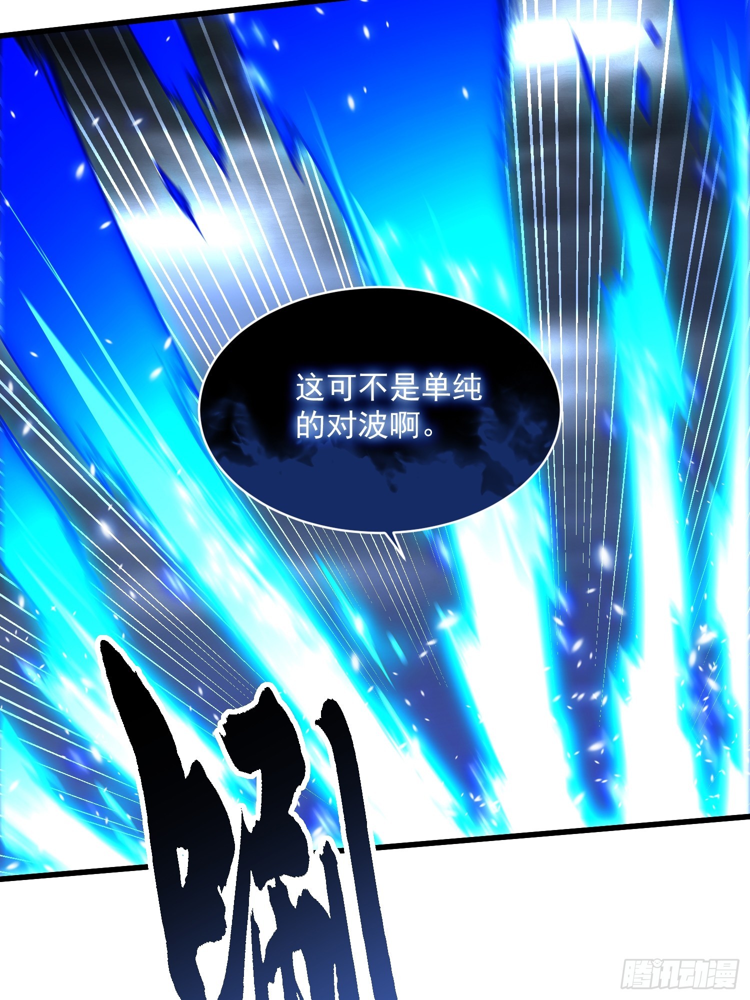 074帝魔拉完全体！-第75话