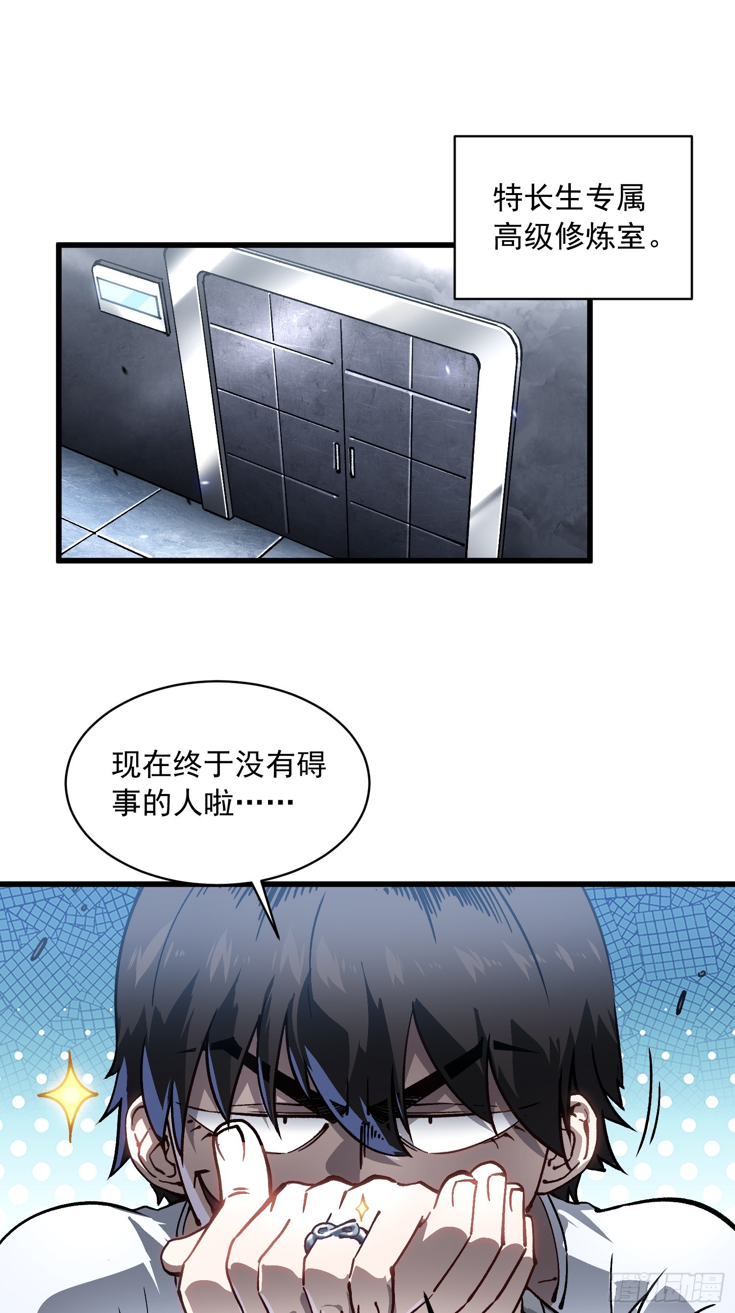 076收复开始，暗流涌动(1/2)-第77话