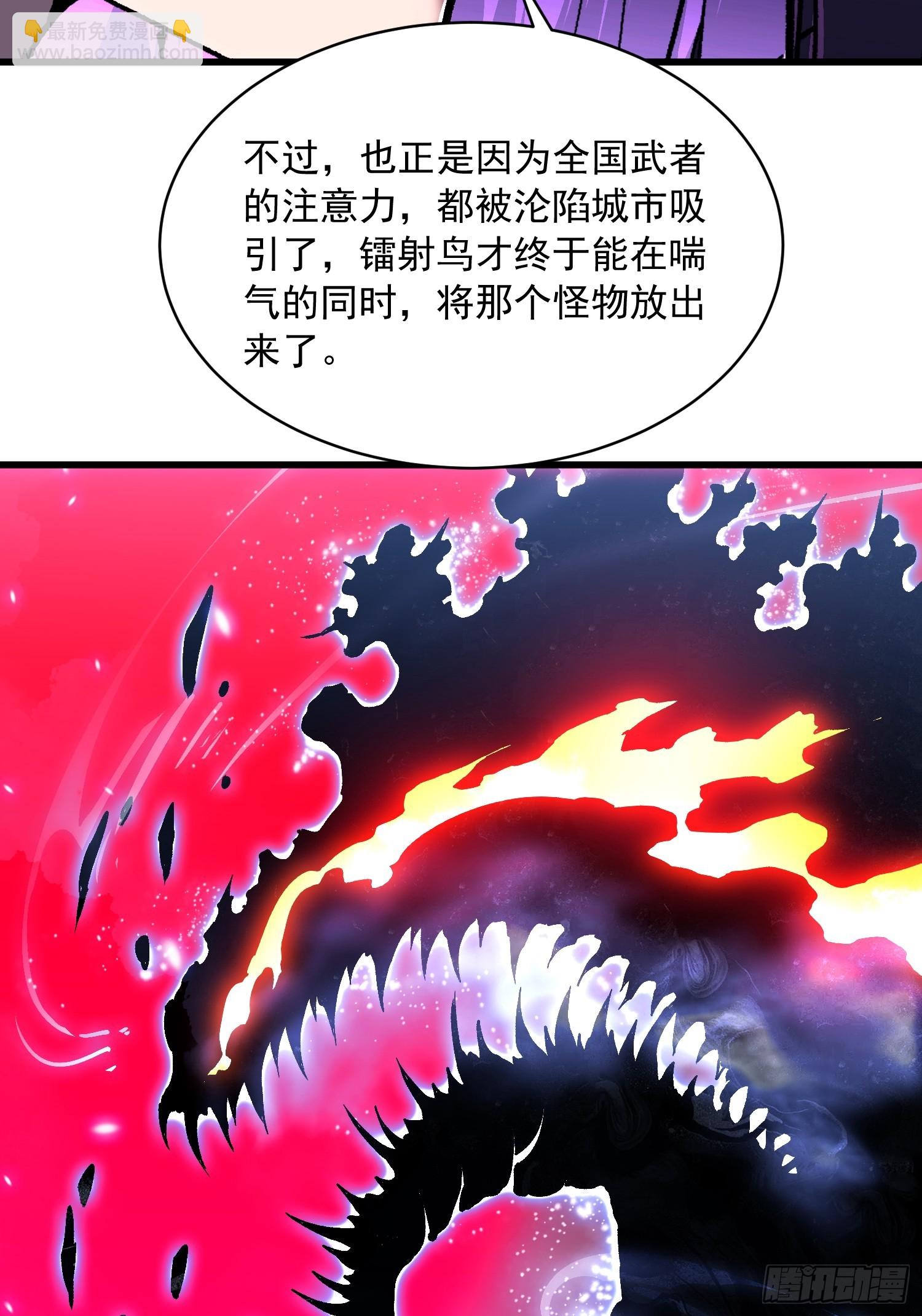 076收复开始，暗流涌动(1/2)-第77话