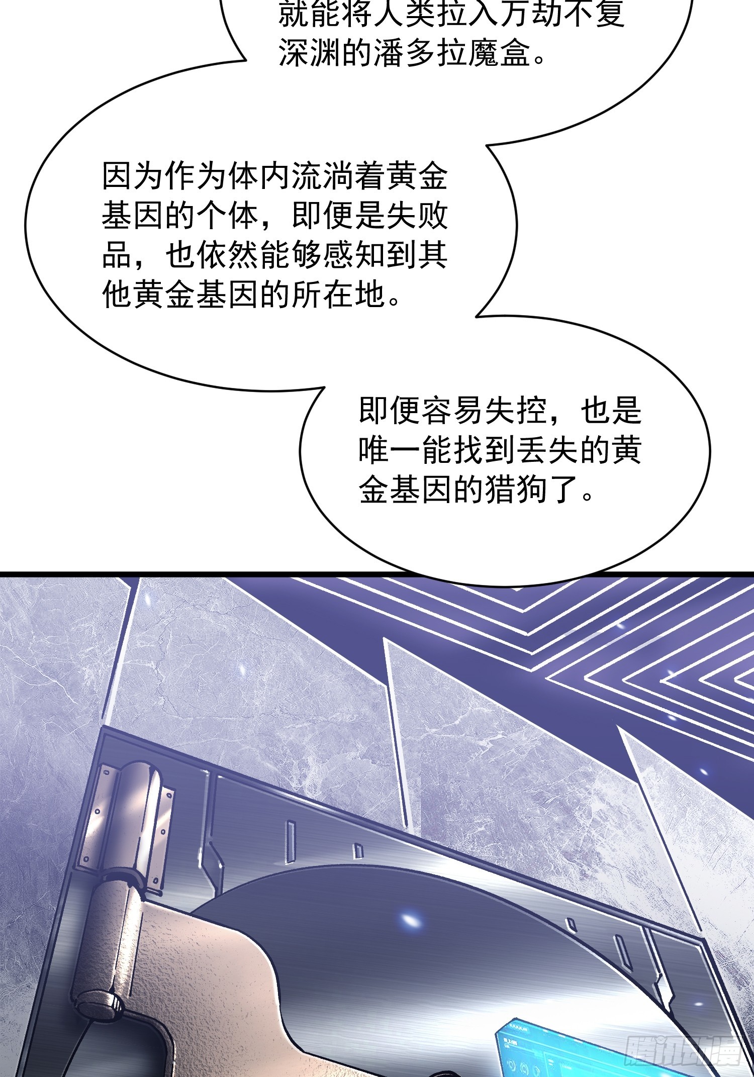 076收复开始，暗流涌动(1/2)-第77话