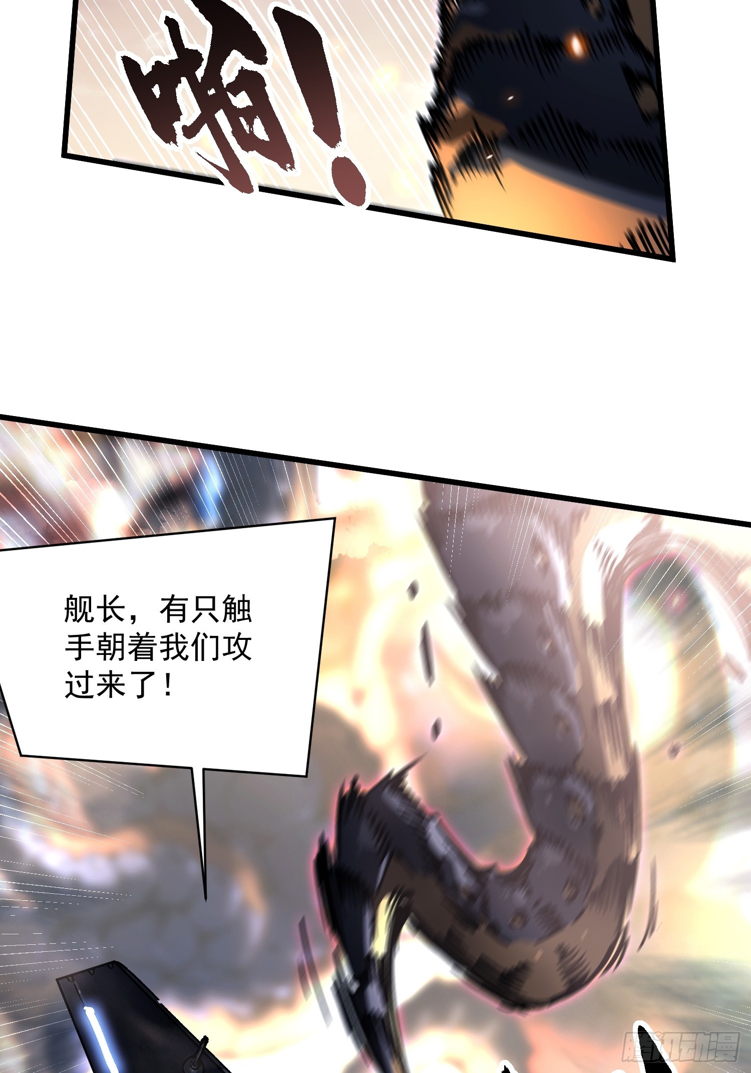 080璀璨之蓝(1/2)-第81话