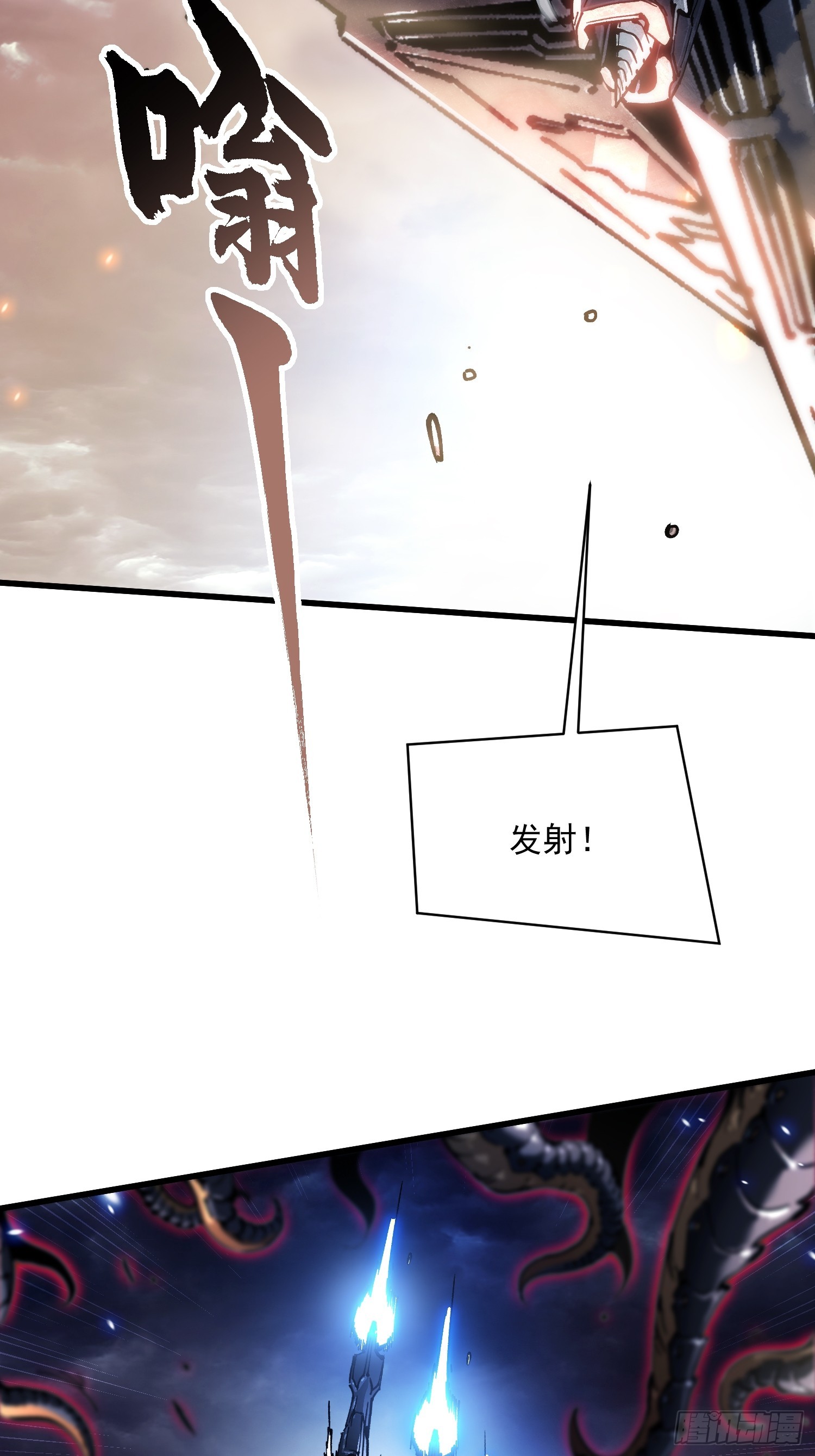 080璀璨之蓝(1/2)-第81话