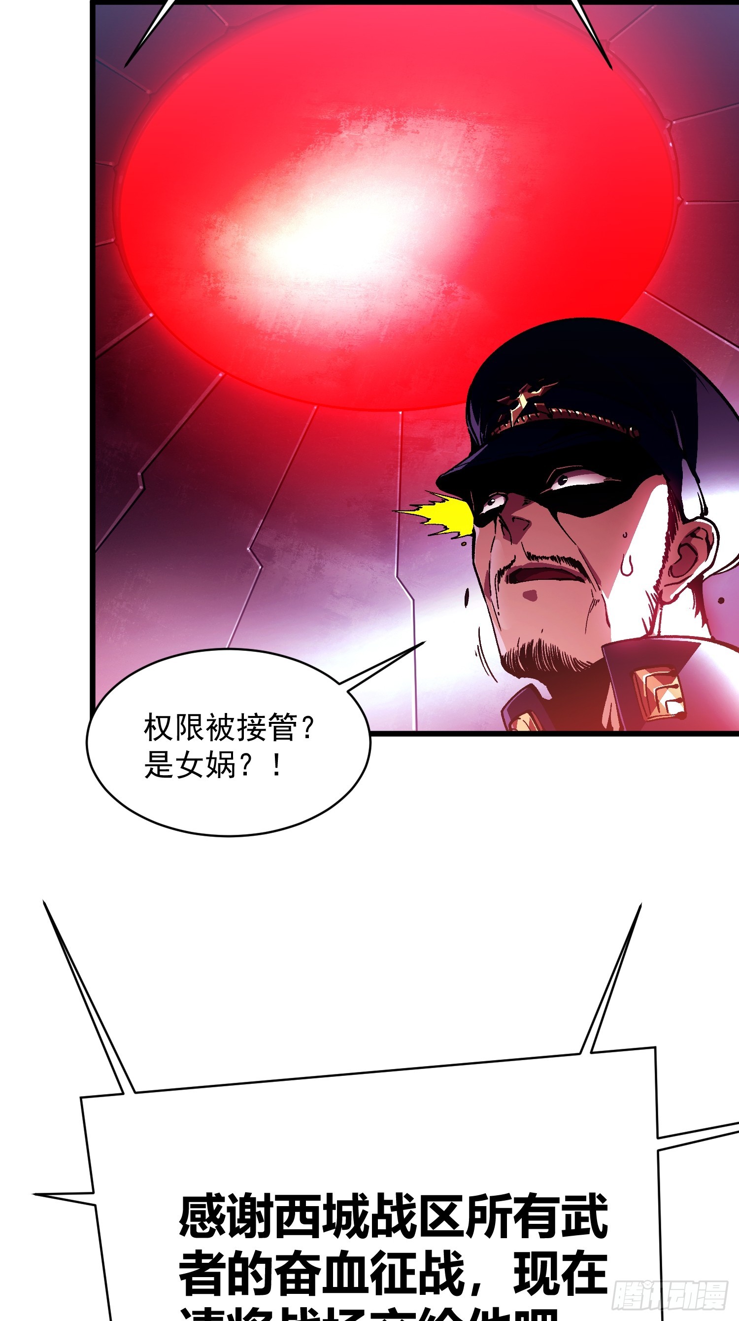 080璀璨之蓝(1/2)-第81话