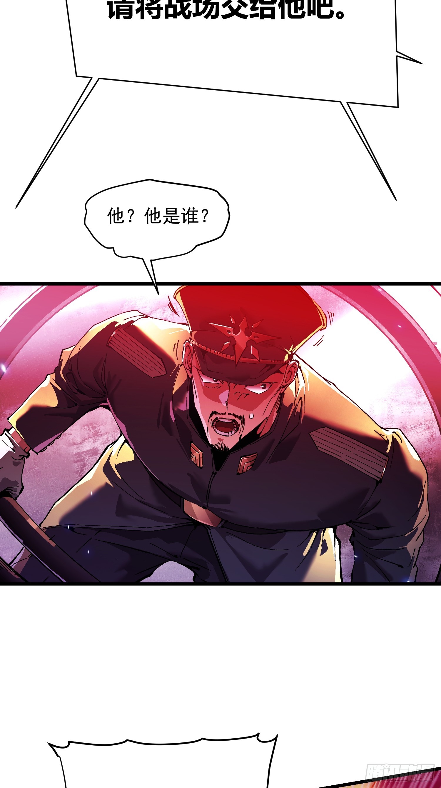 080璀璨之蓝(1/2)-第81话