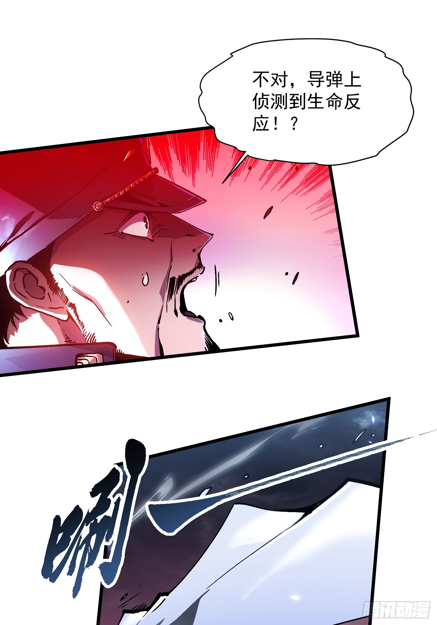 080璀璨之蓝(1/2)-第81话