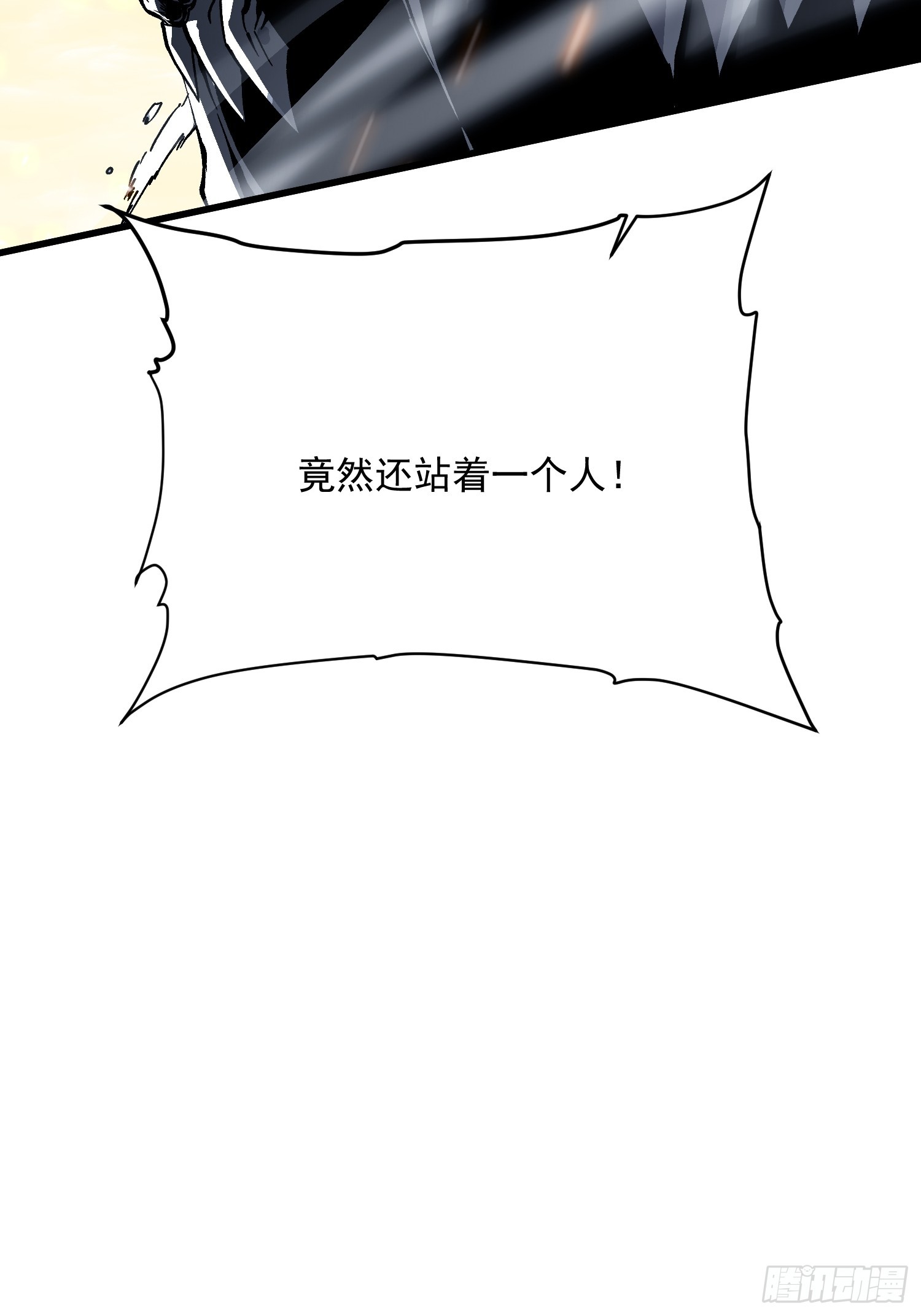 080璀璨之蓝(1/2)-第81话