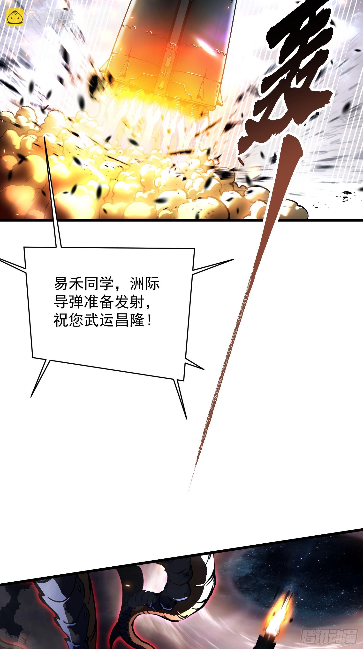080璀璨之蓝(1/2)-第81话