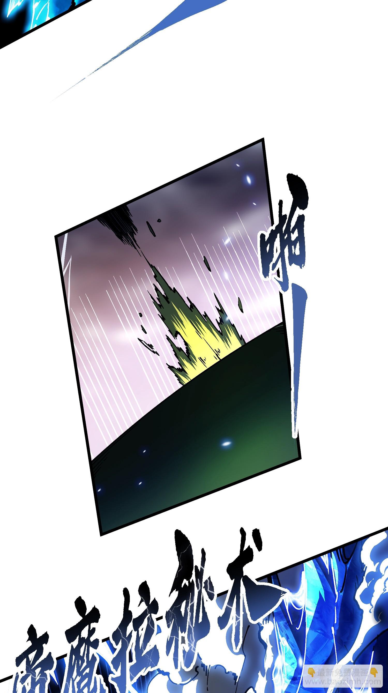 080璀璨之蓝(1/2)-第81话