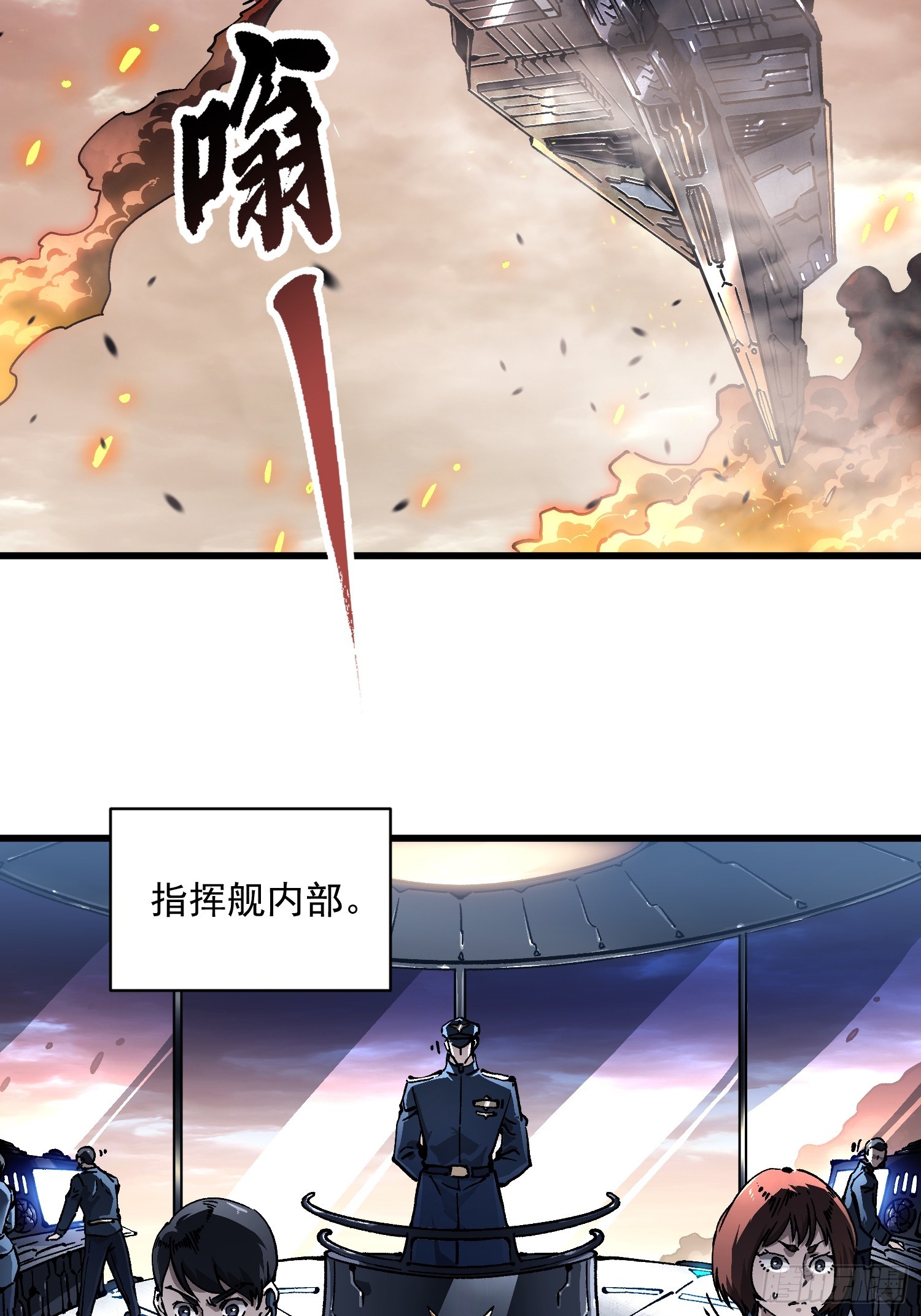 080璀璨之蓝(1/2)-第81话
