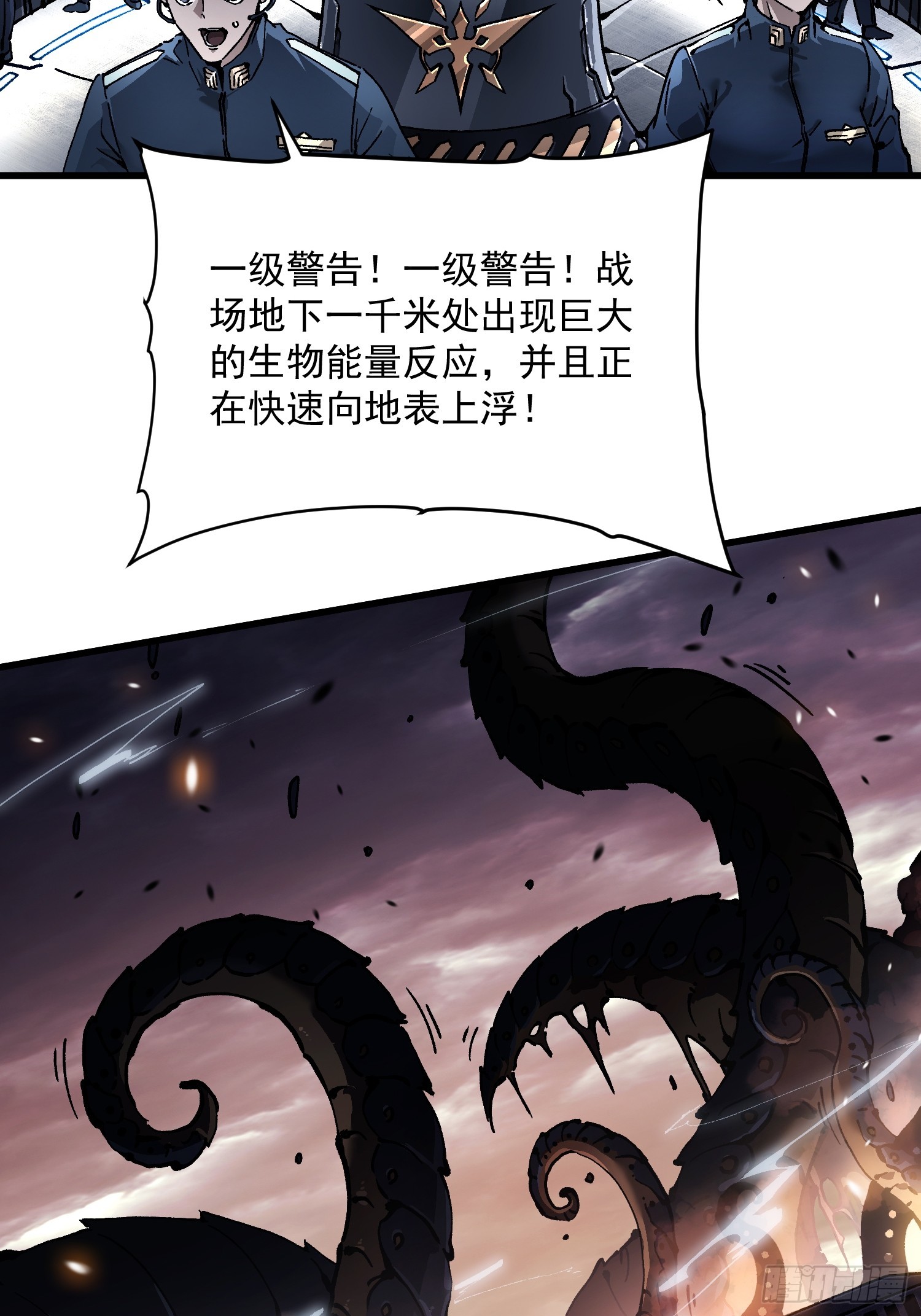 080璀璨之蓝(1/2)-第81话