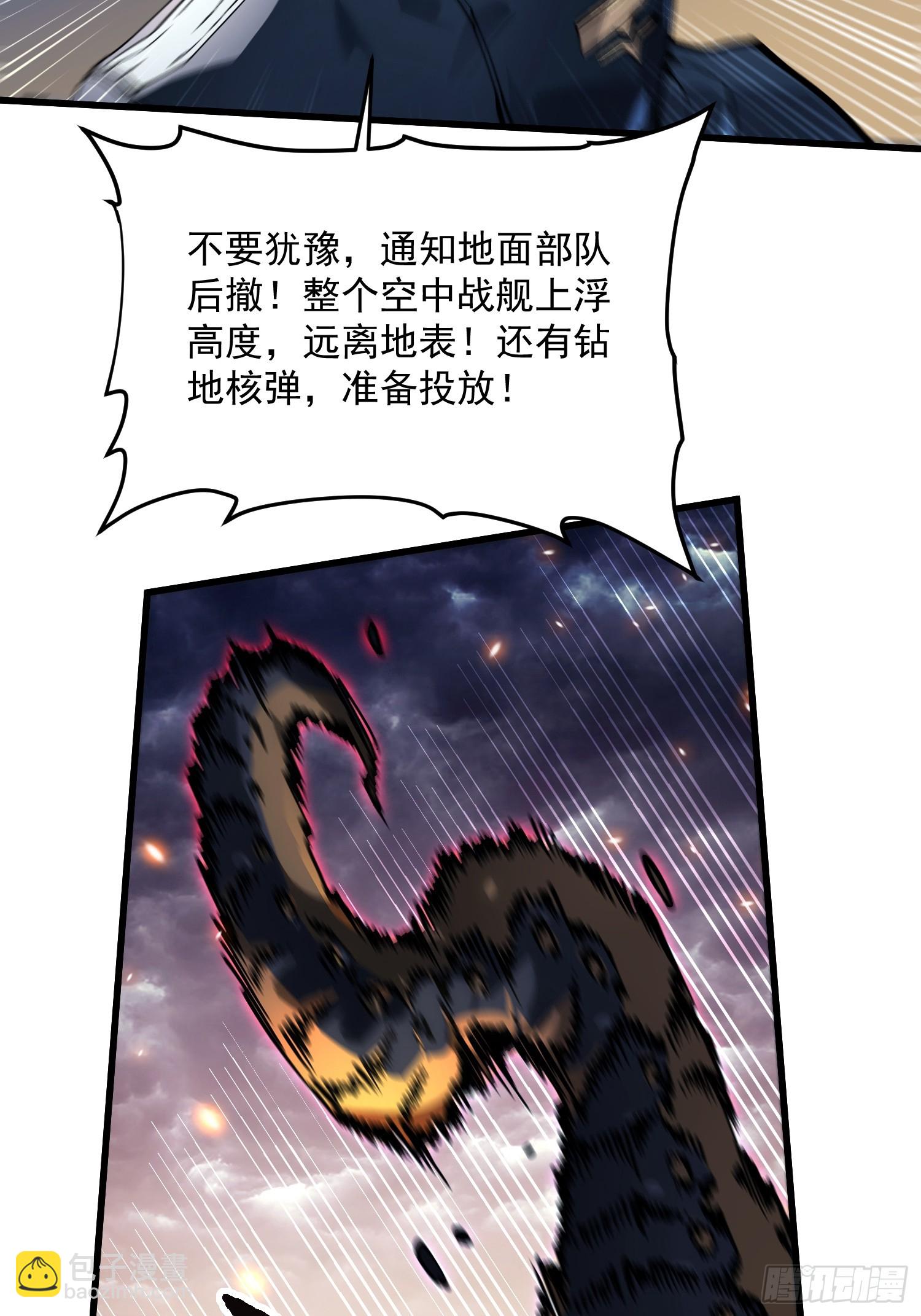 080璀璨之蓝(1/2)-第81话