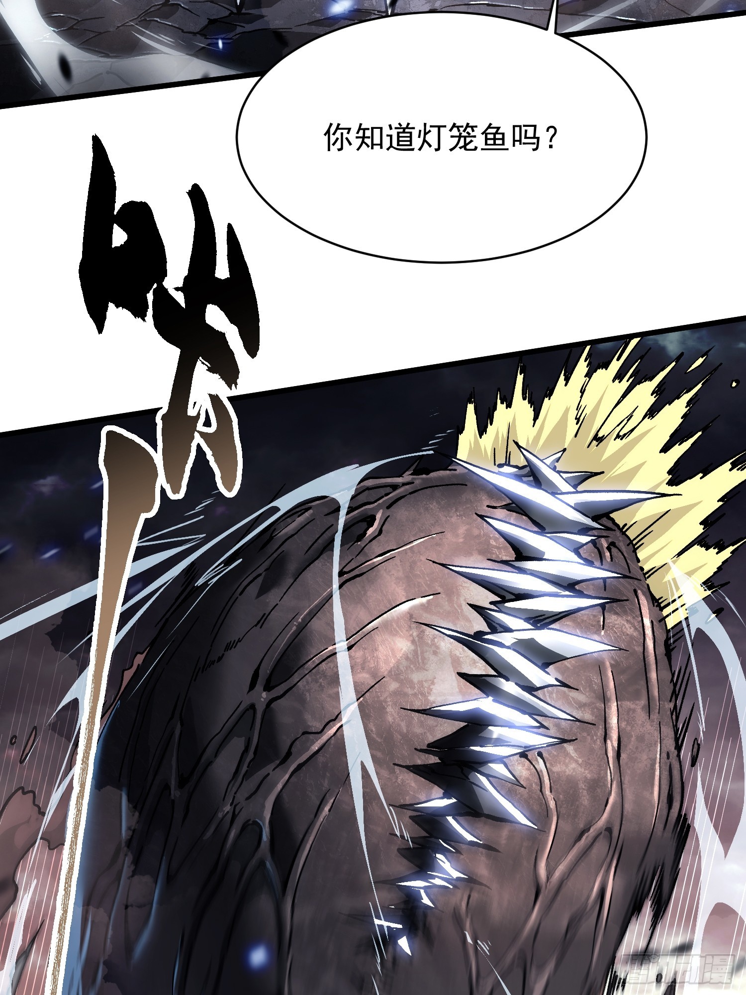 082他要过来了！(1/2)-第83话