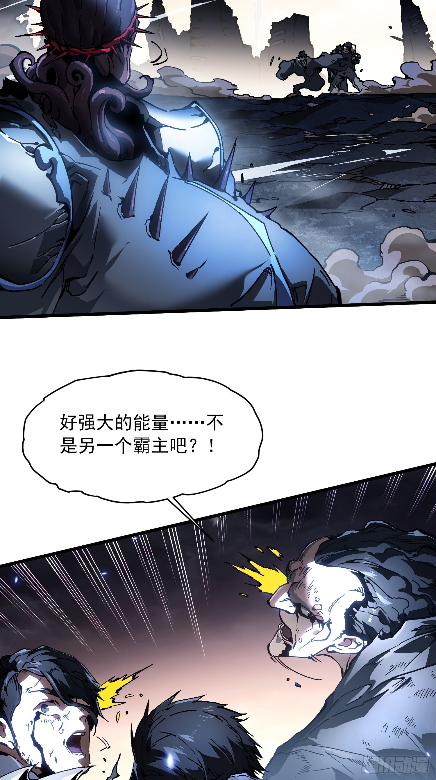 082他要过来了！(1/2)-第83话