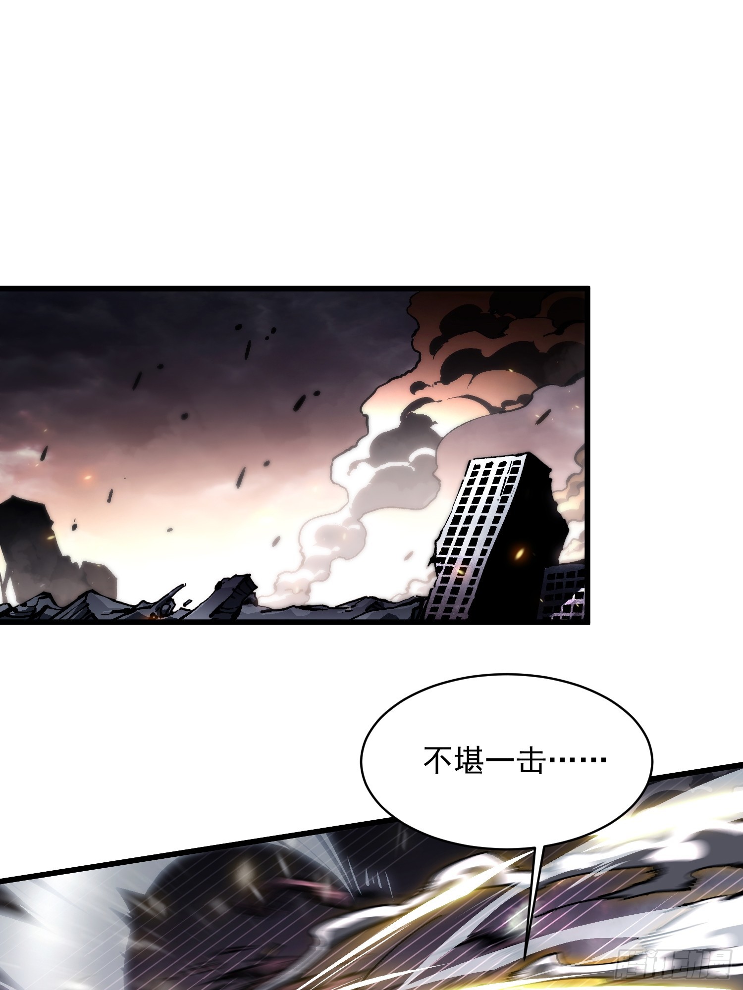 082他要过来了！(1/2)-第83话