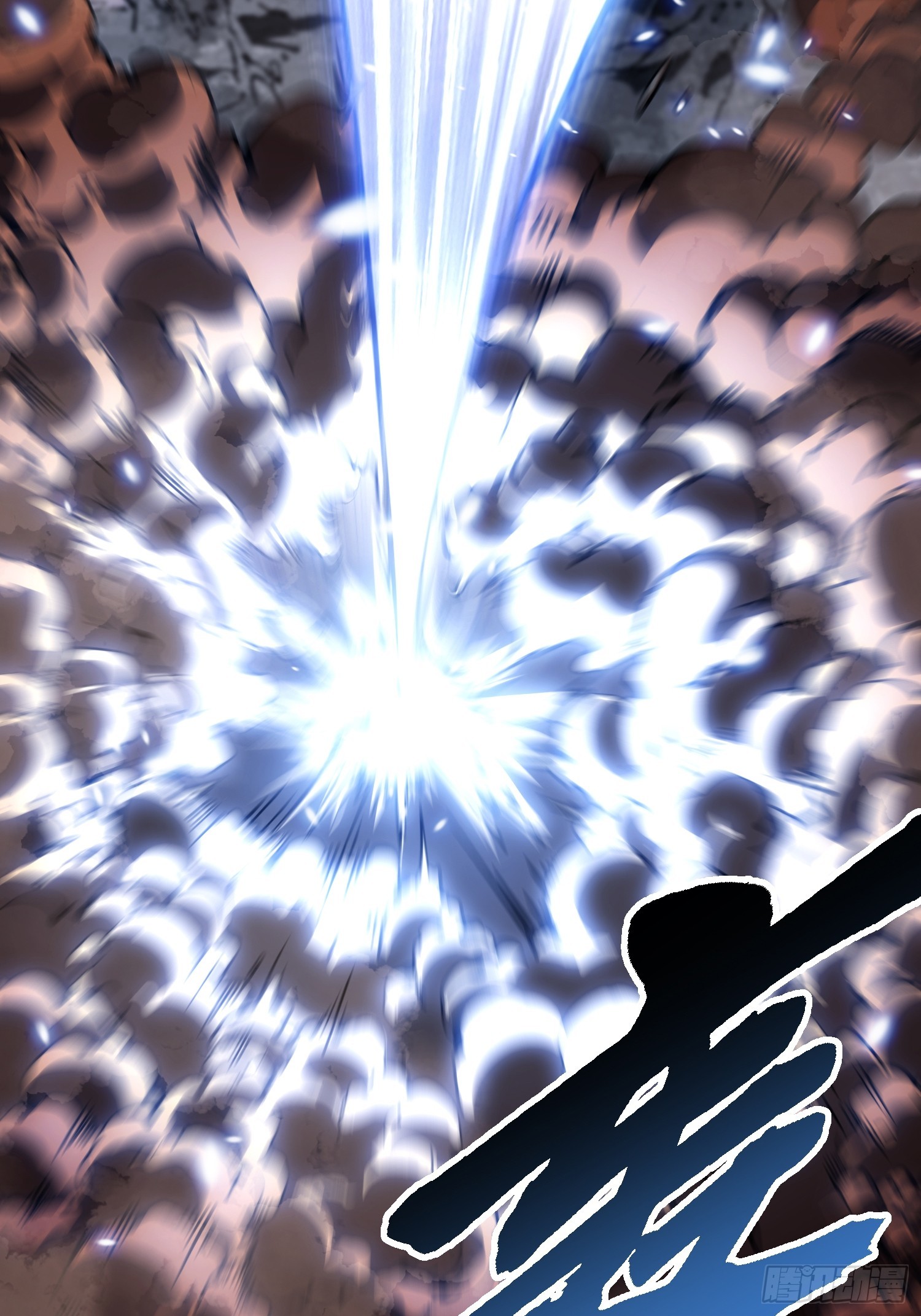 082他要过来了！(1/2)-第83话