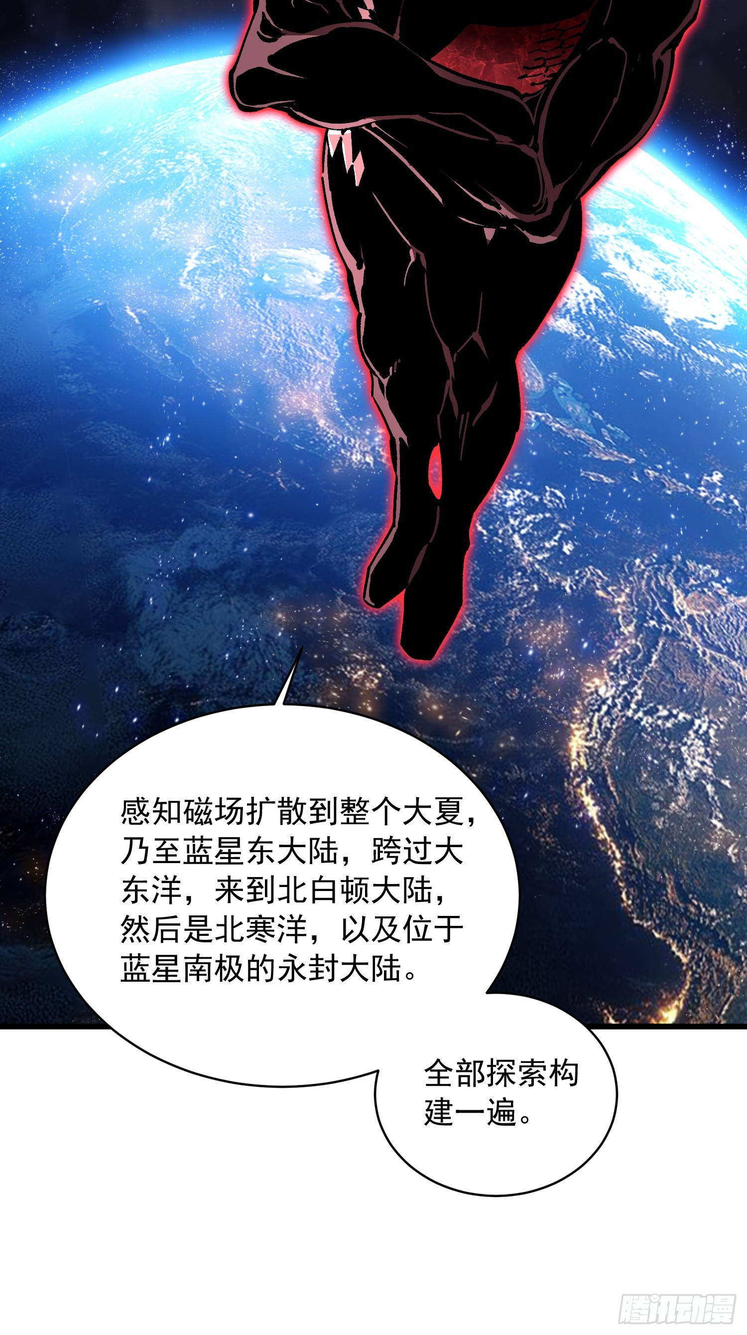 086全球动向-第87话
