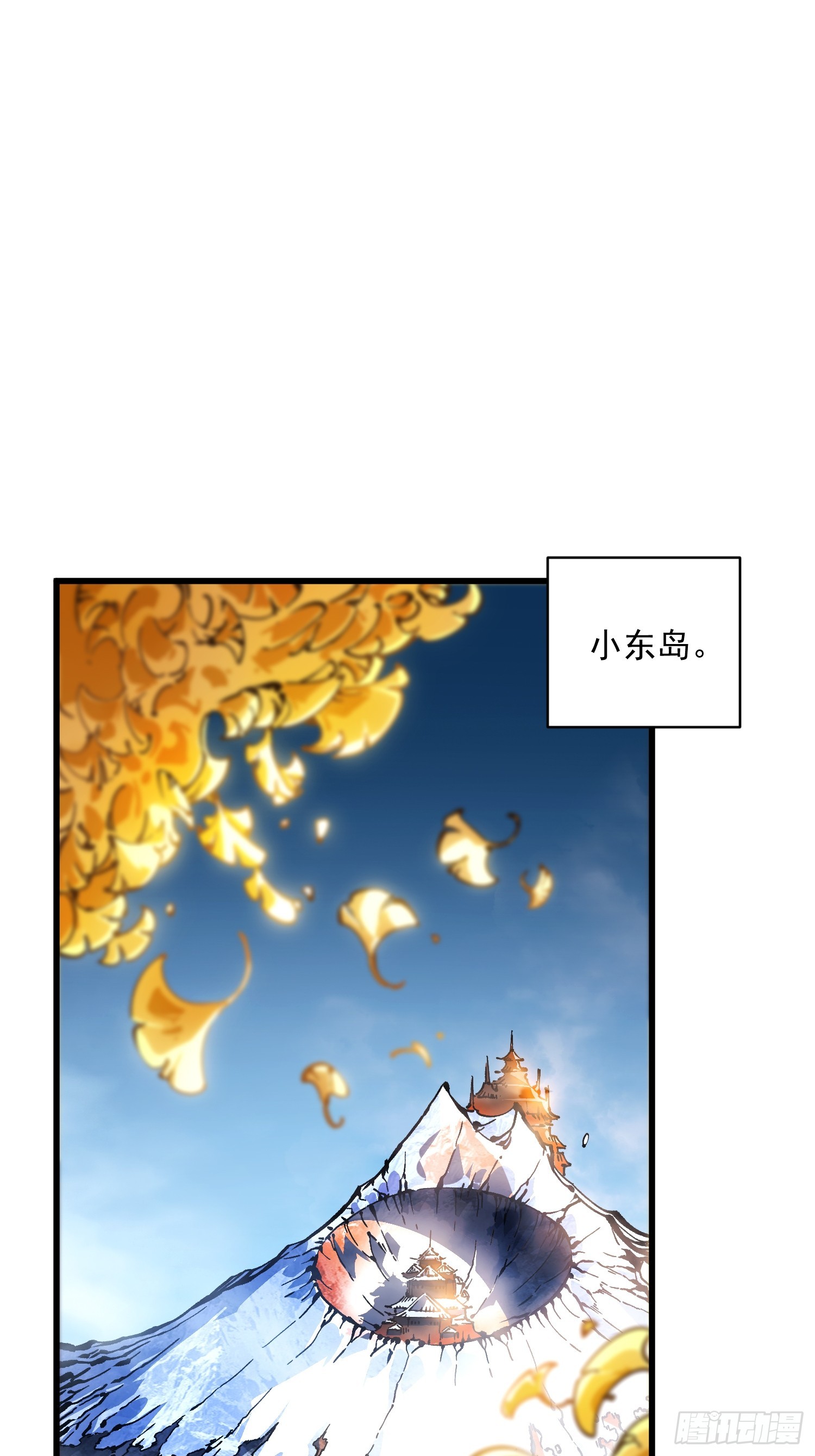086全球动向-第87话