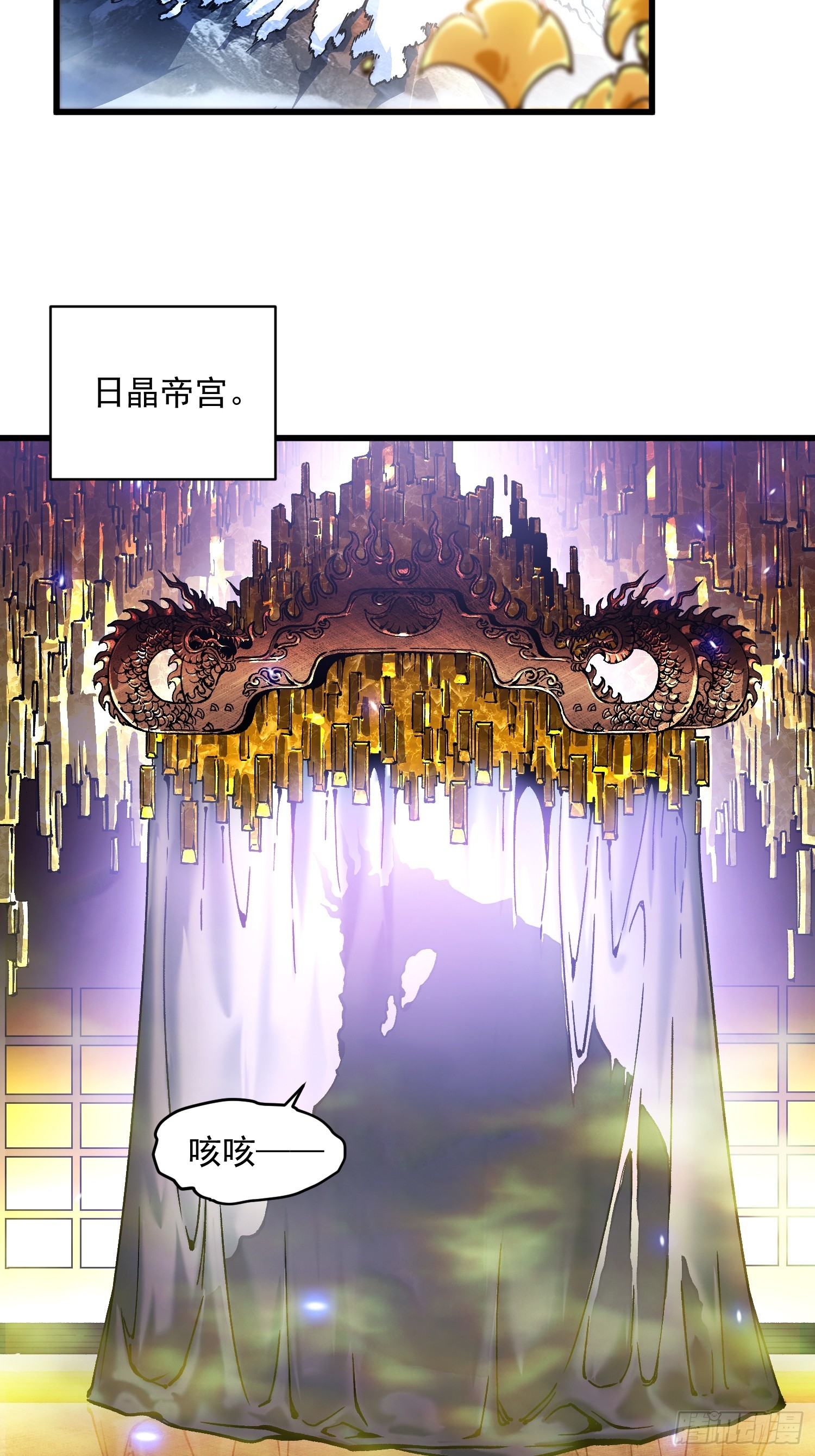 086全球动向-第87话