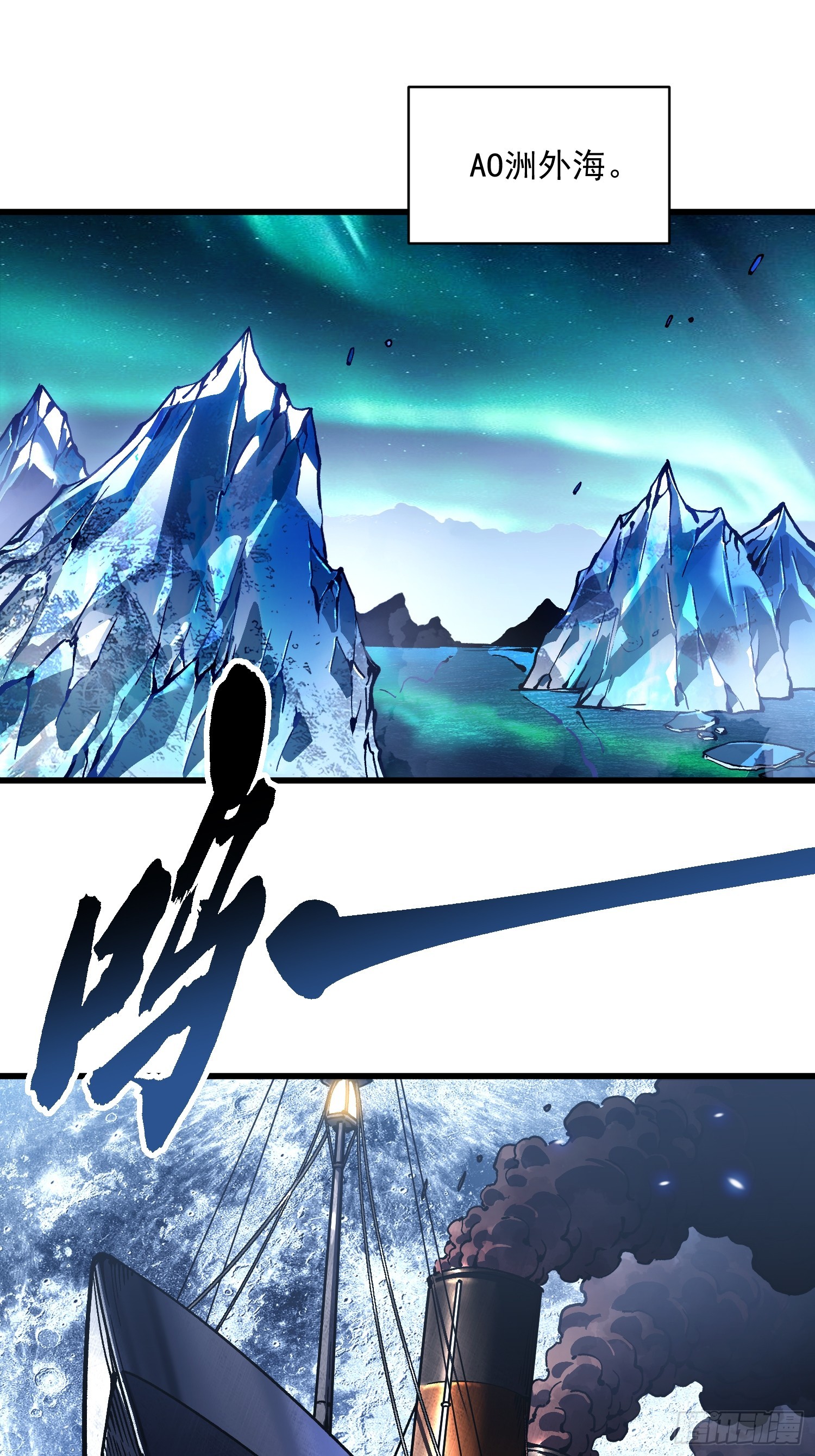 086全球动向-第87话