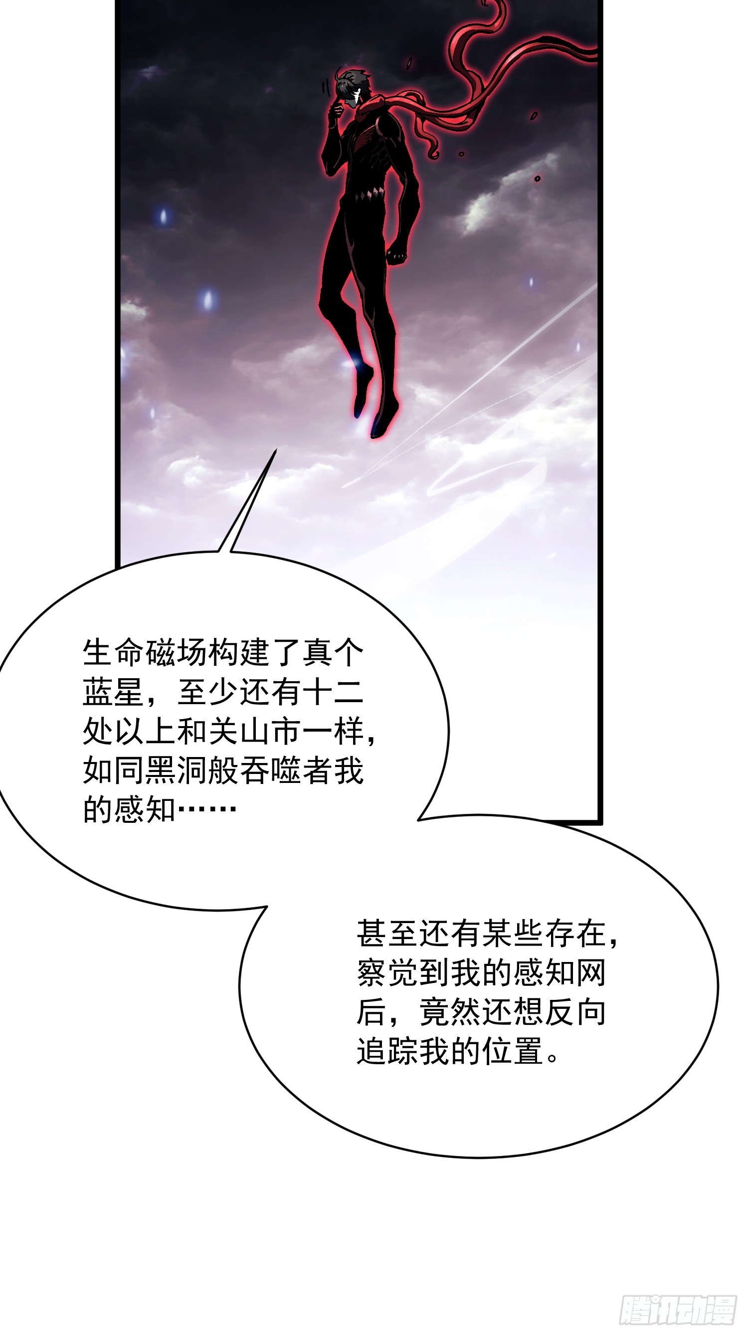 086全球动向-第87话