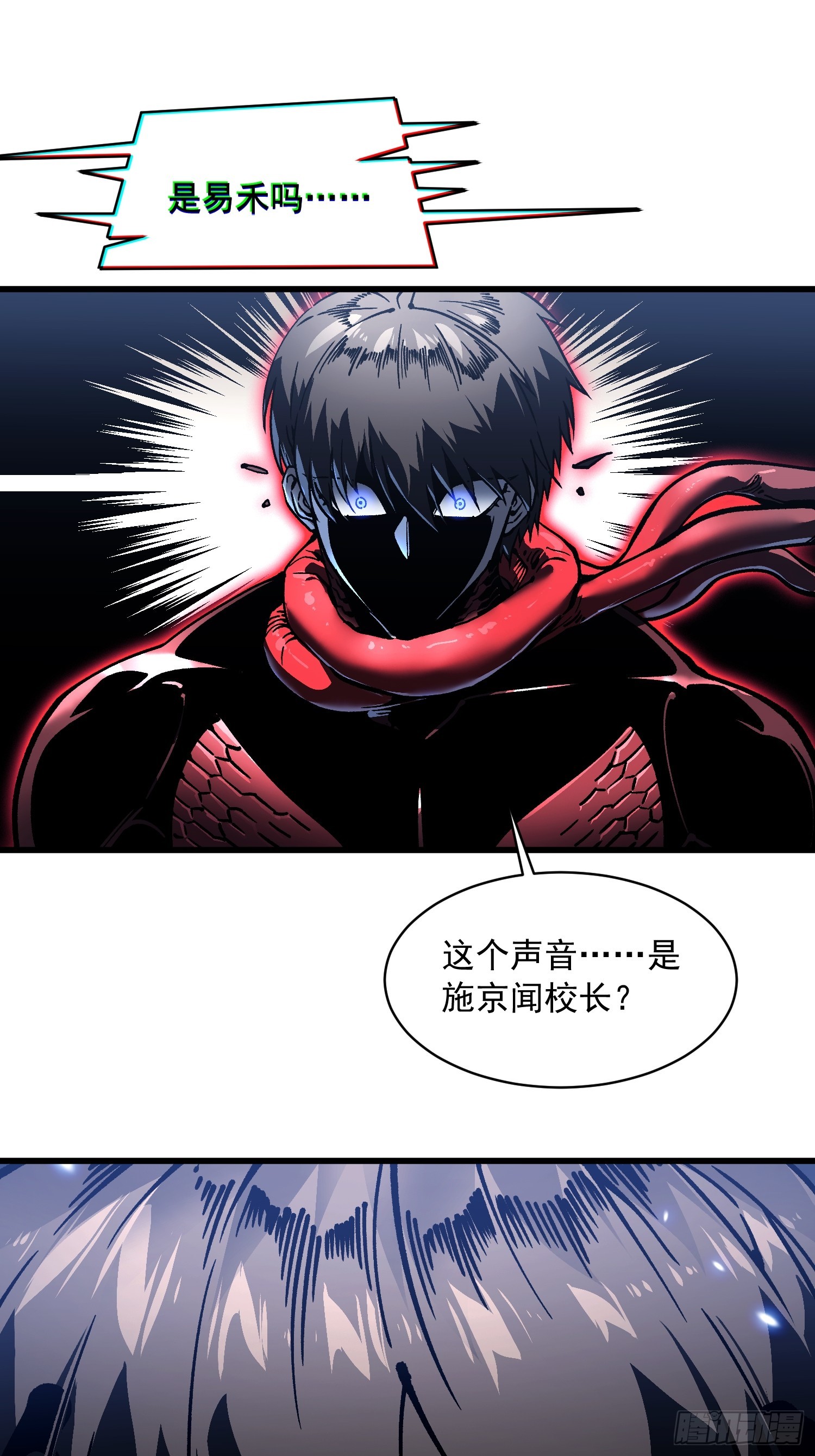 086全球动向-第87话