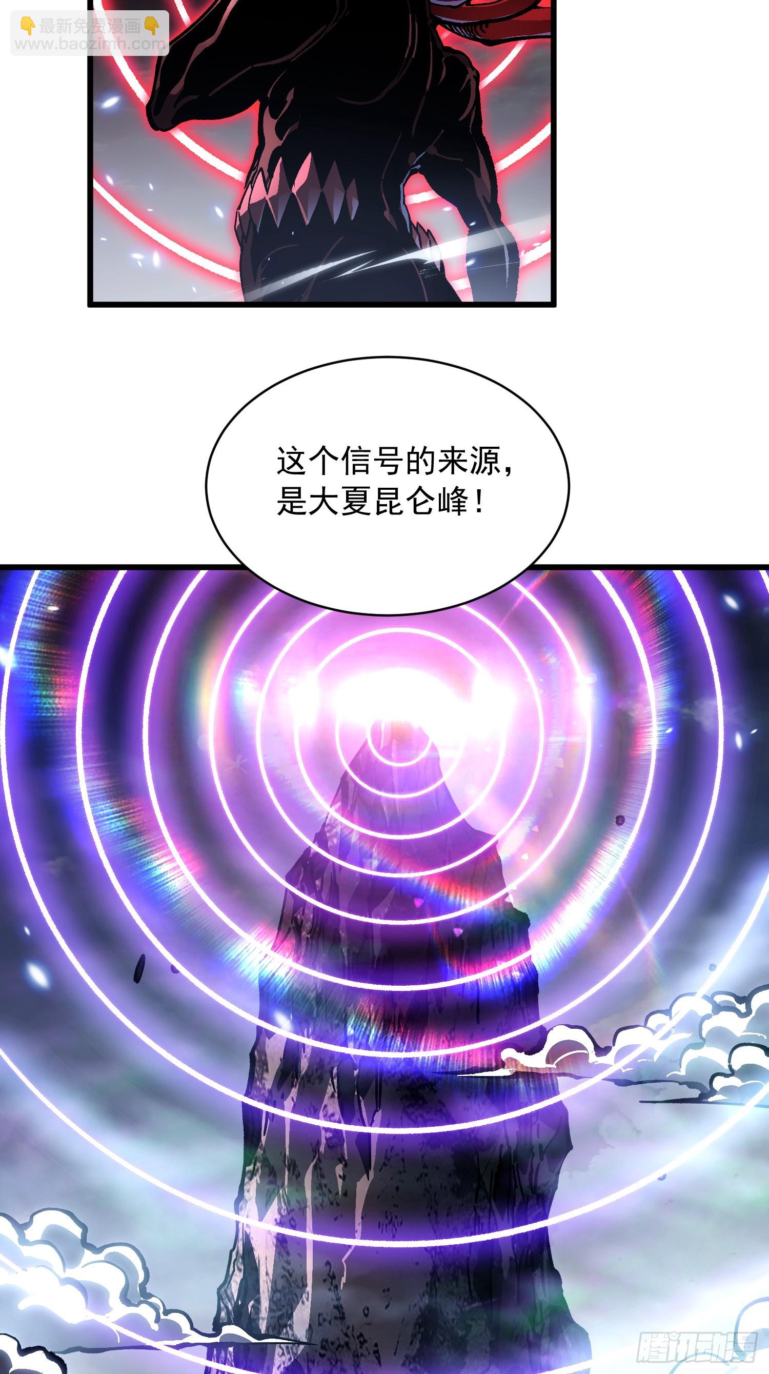 086全球动向-第87话