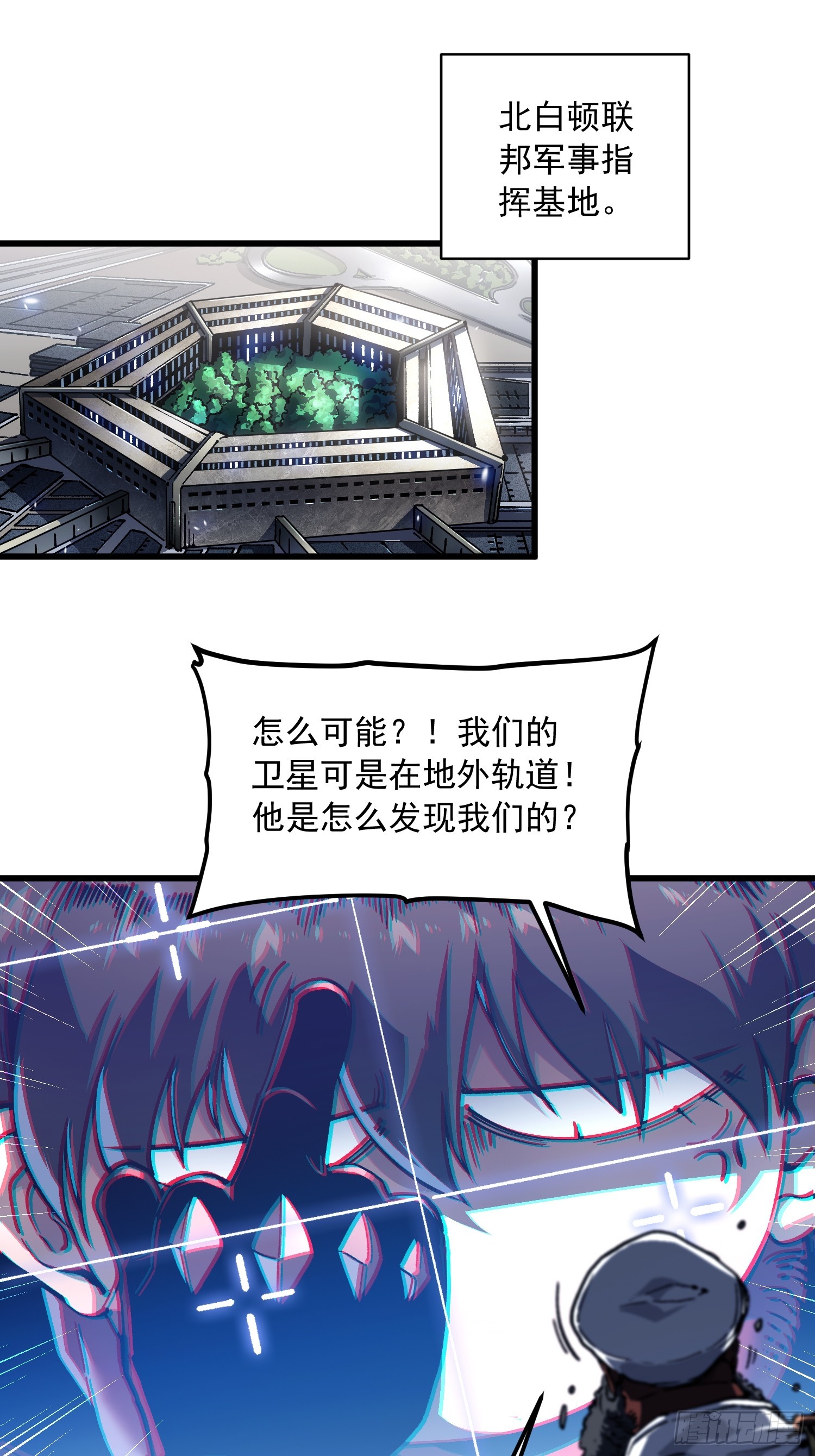 086全球动向-第87话