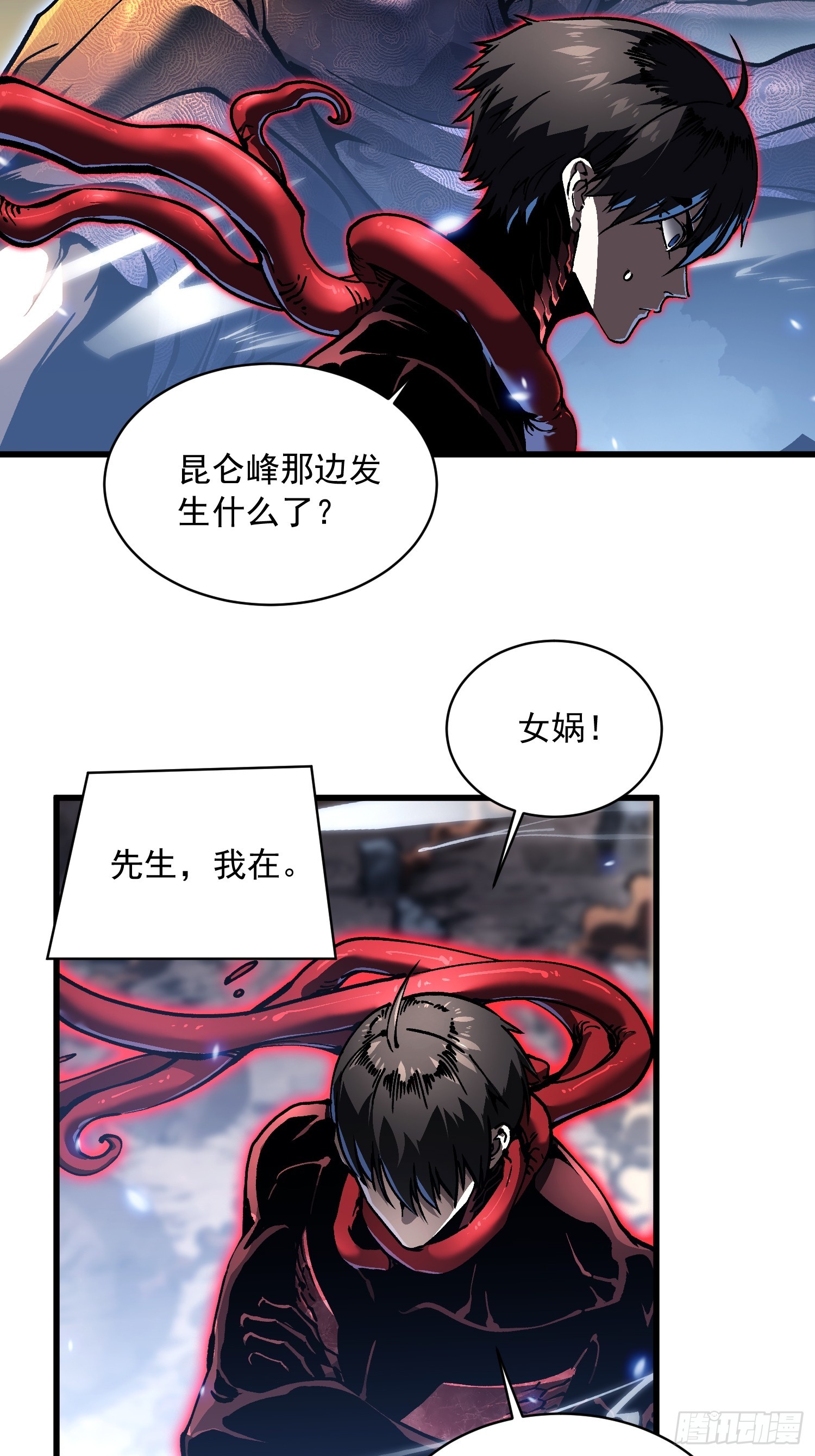 086全球动向-第87话