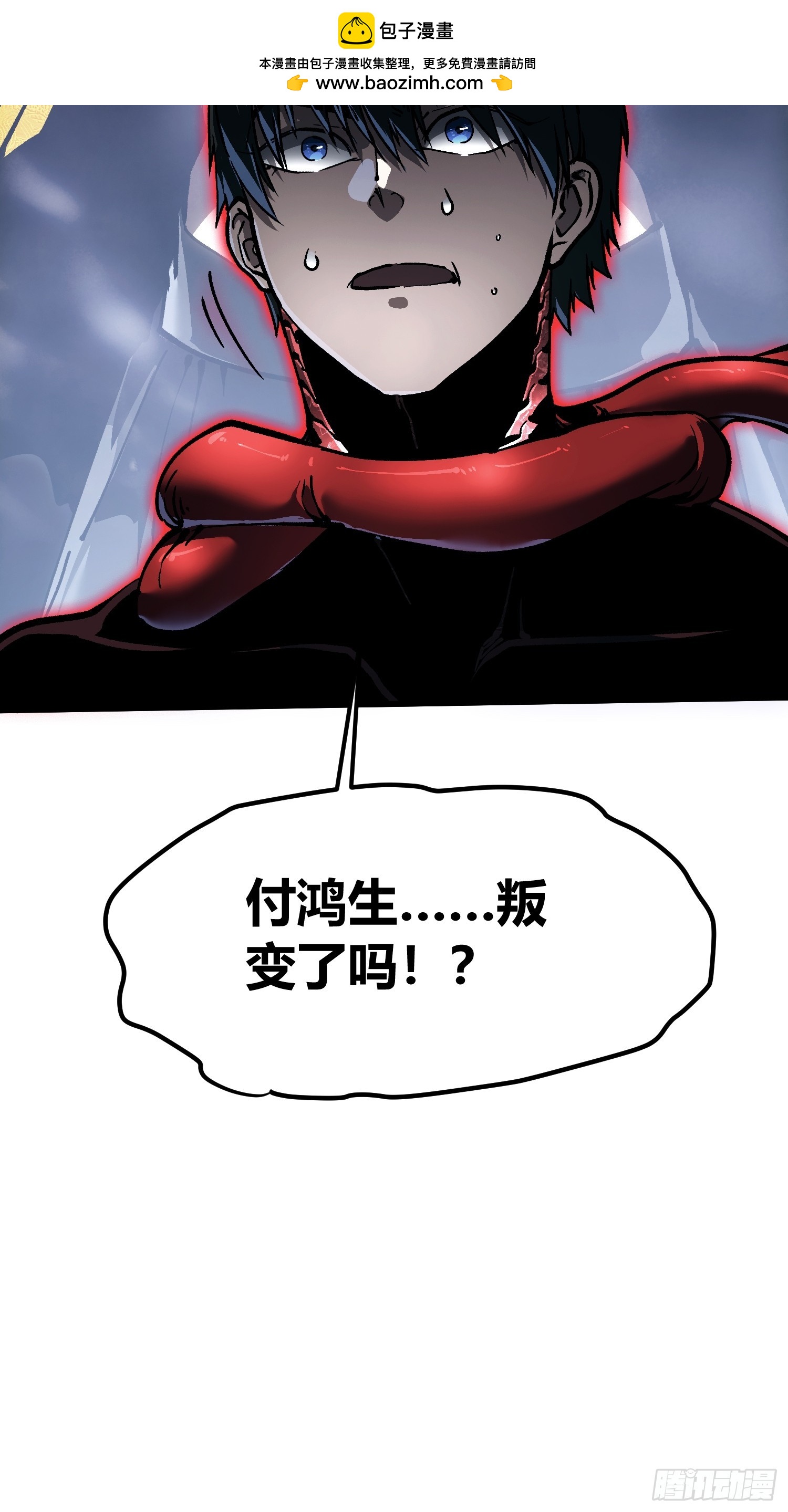 086全球动向-第87话