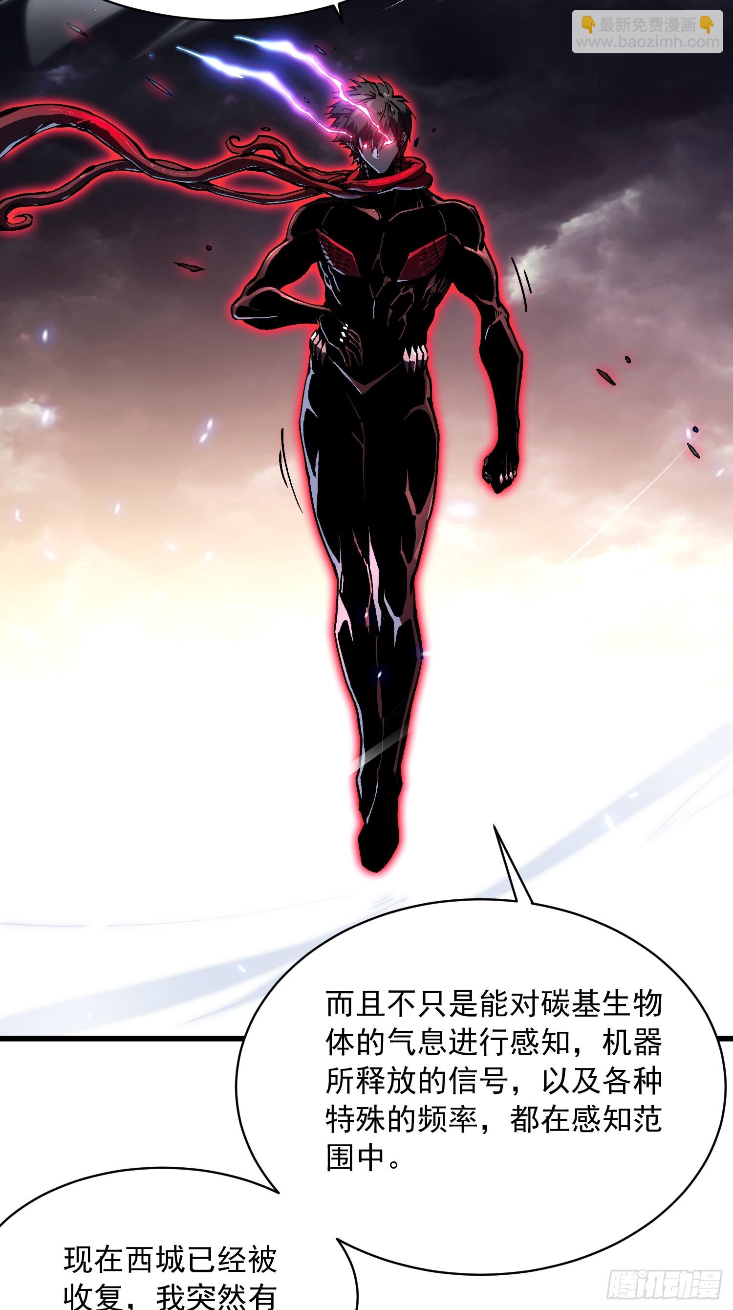 086全球动向-第87话