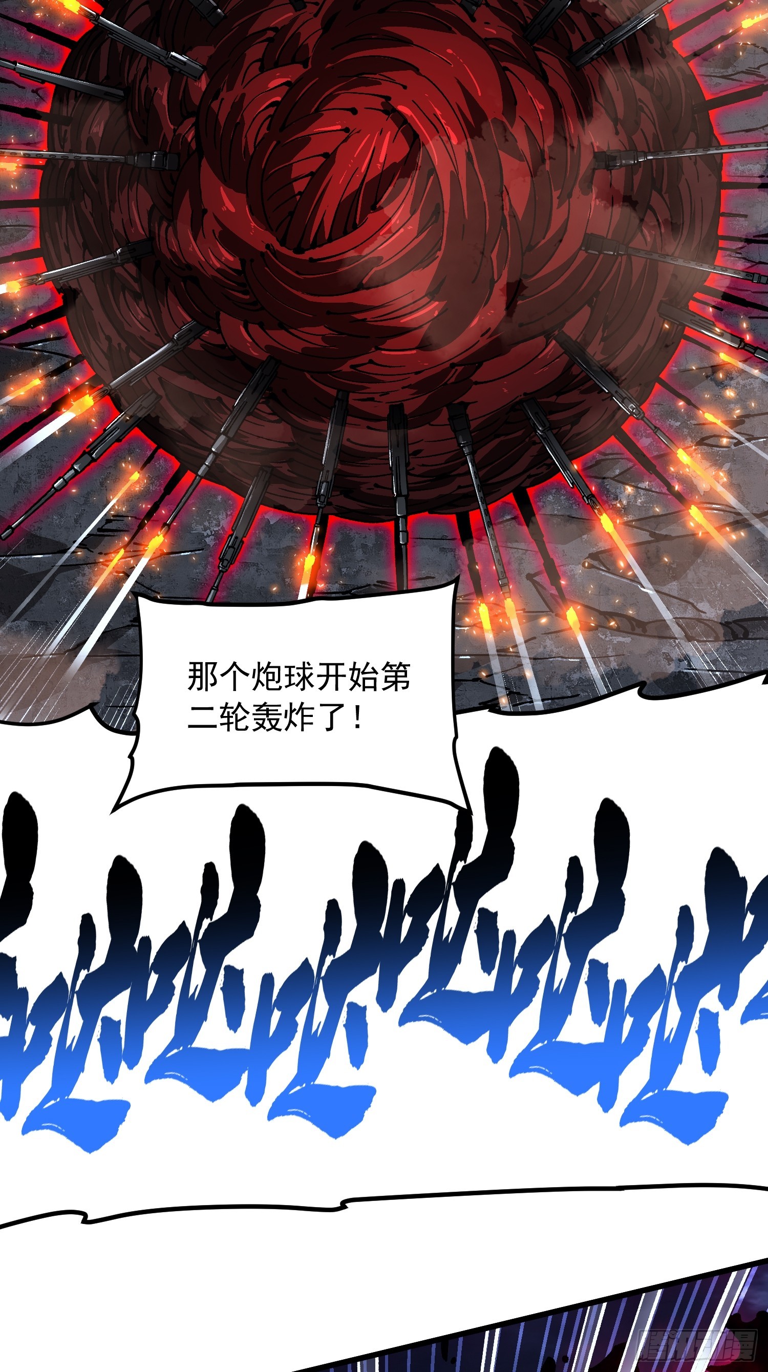 088铳之天使-第89话