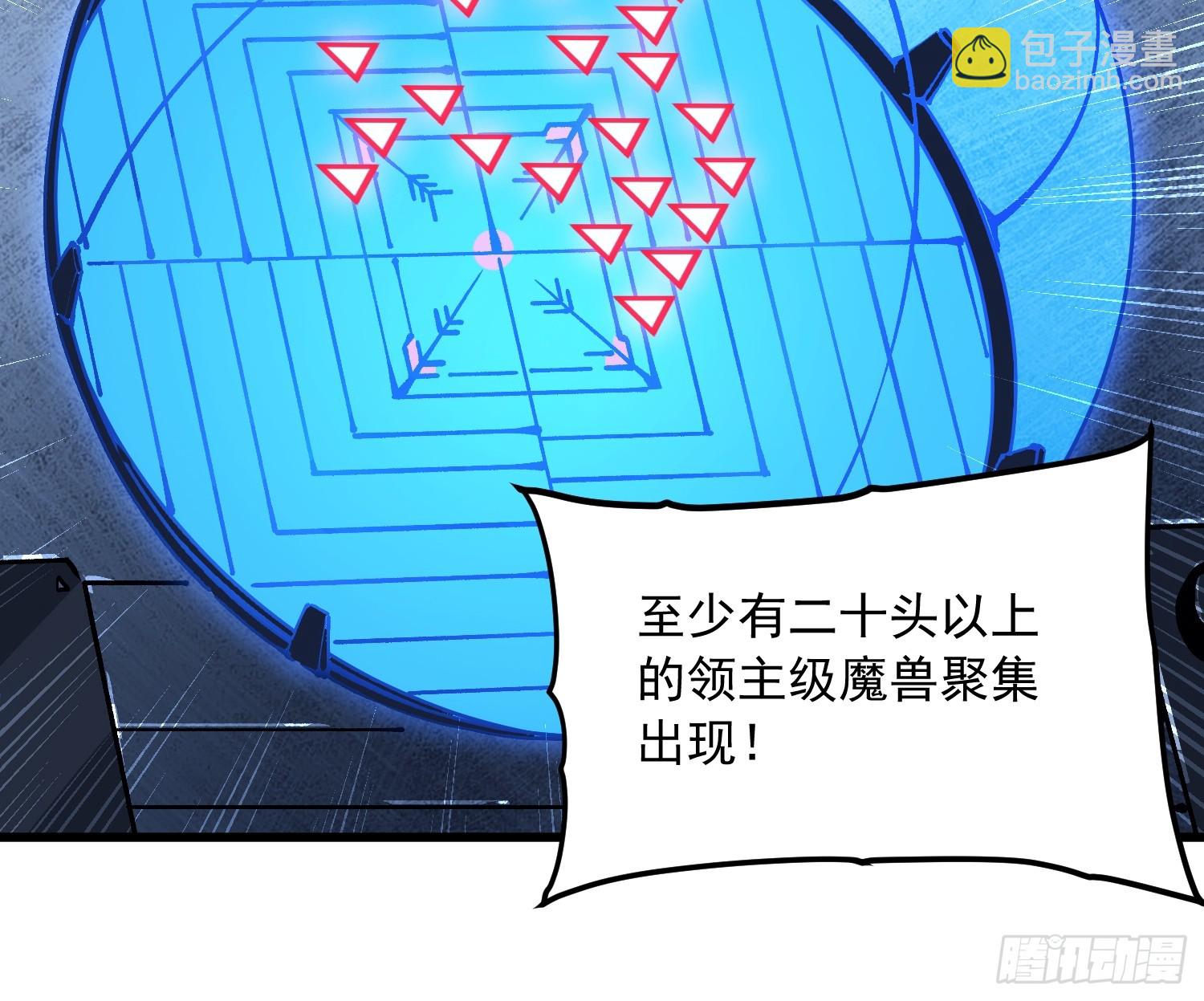 088铳之天使-第89话