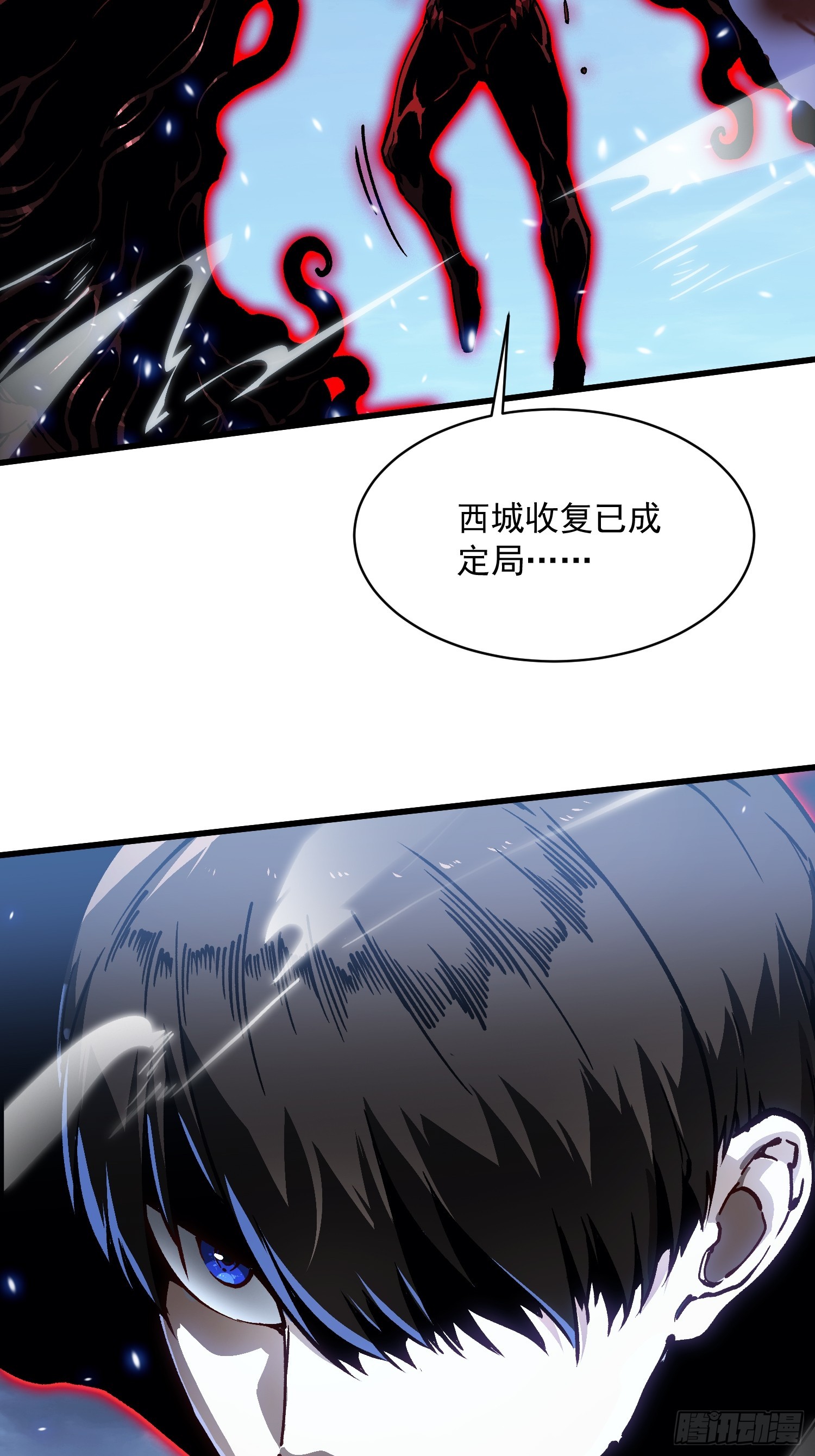 088铳之天使-第89话