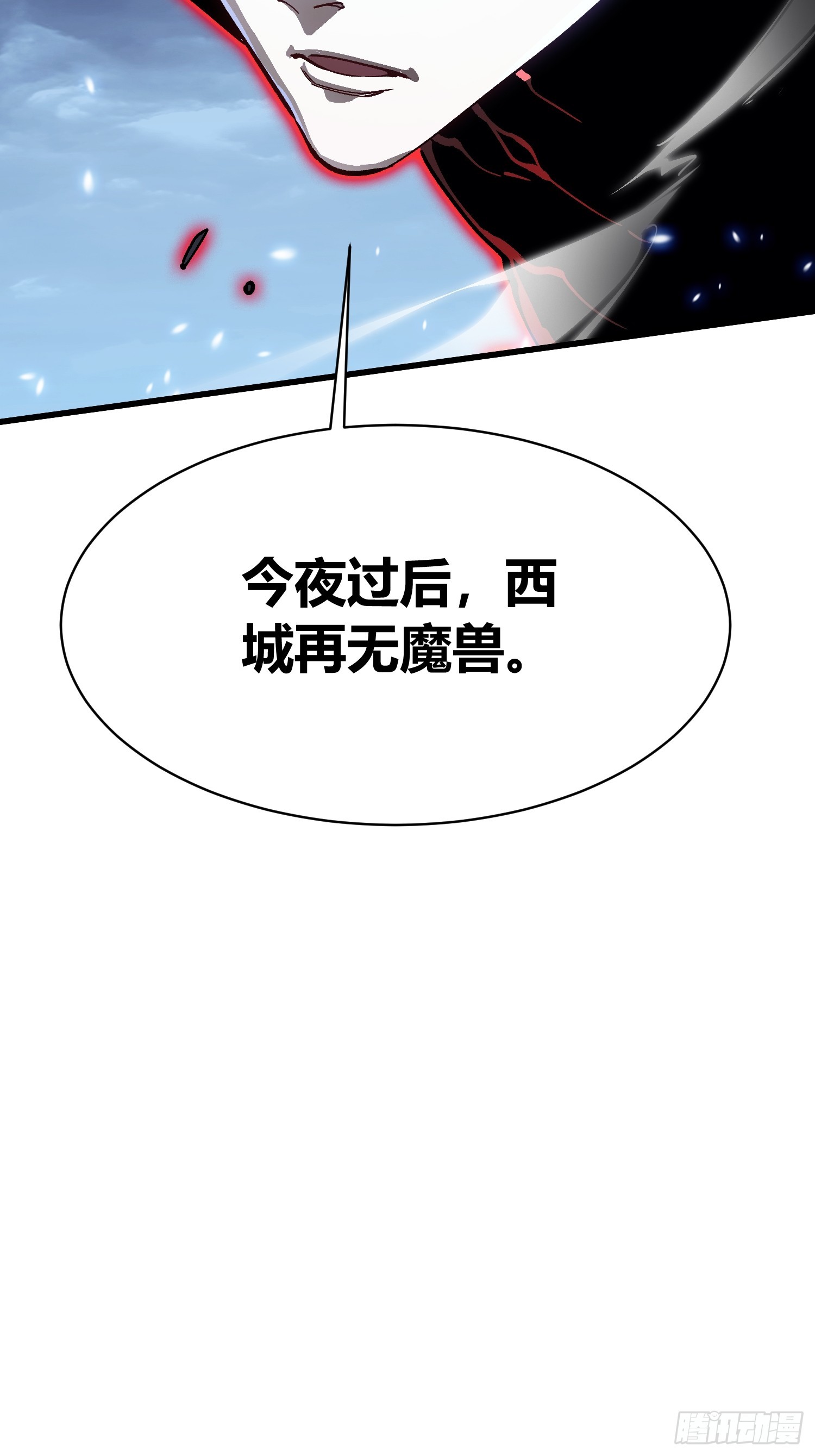 088铳之天使-第89话