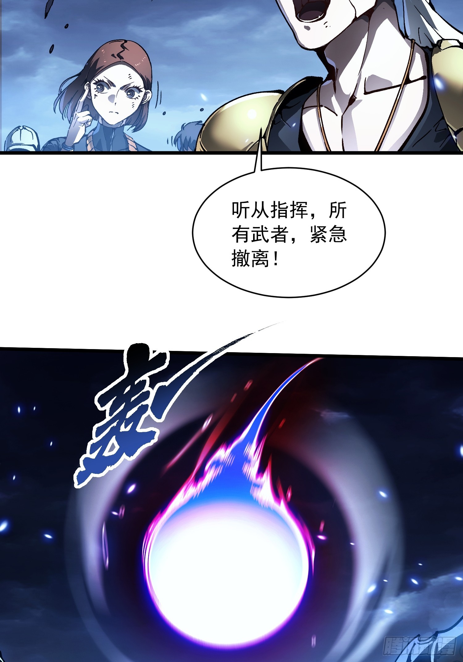 088铳之天使-第89话