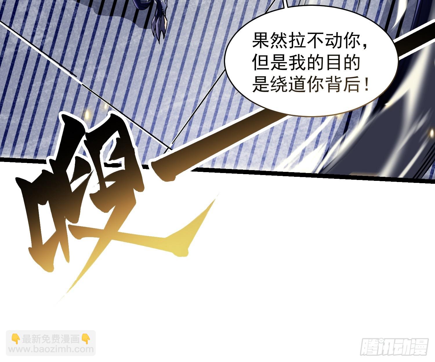 008易哥，我投了(1/2)-第9话