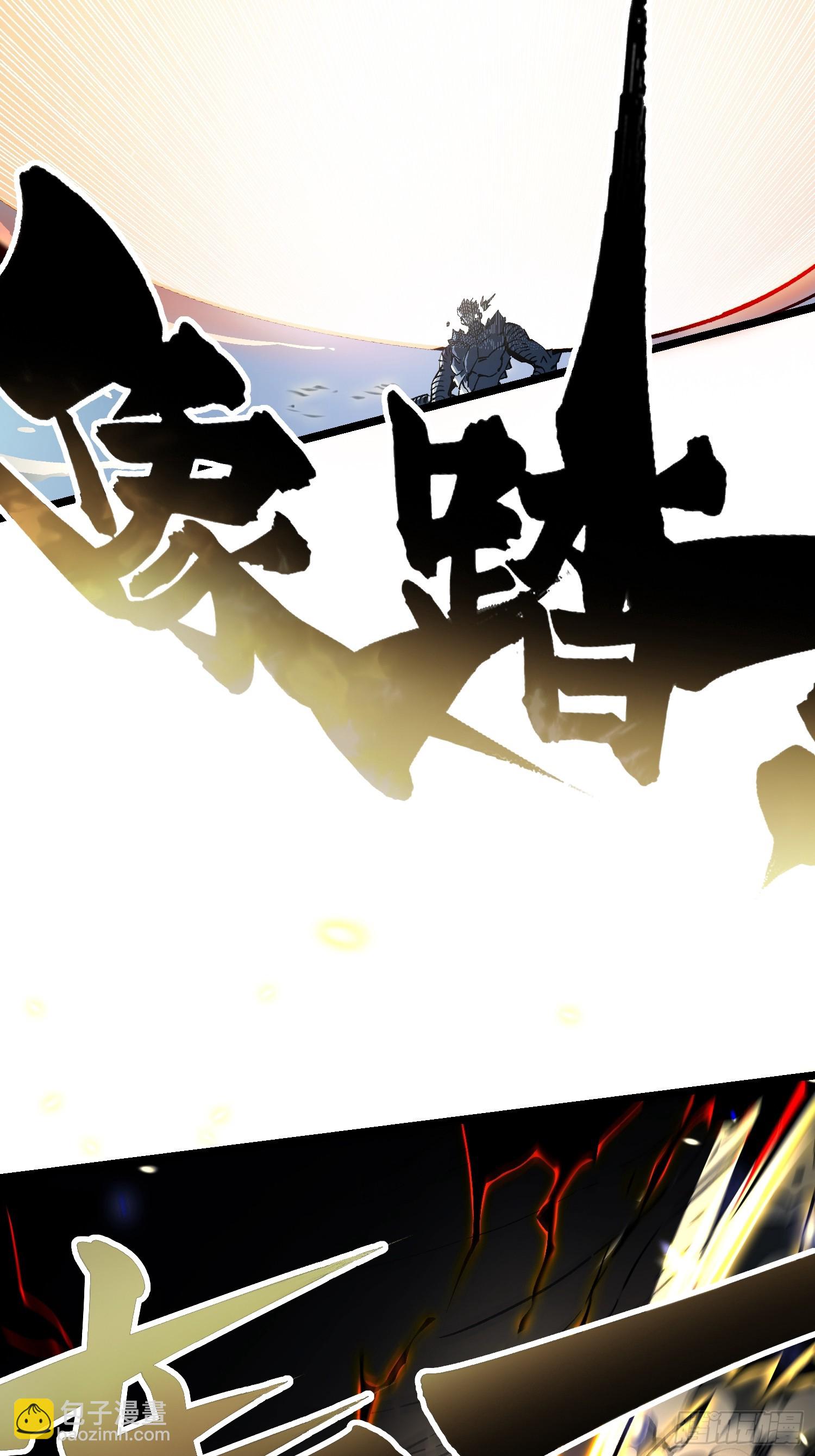 008易哥，我投了(1/2)-第9话