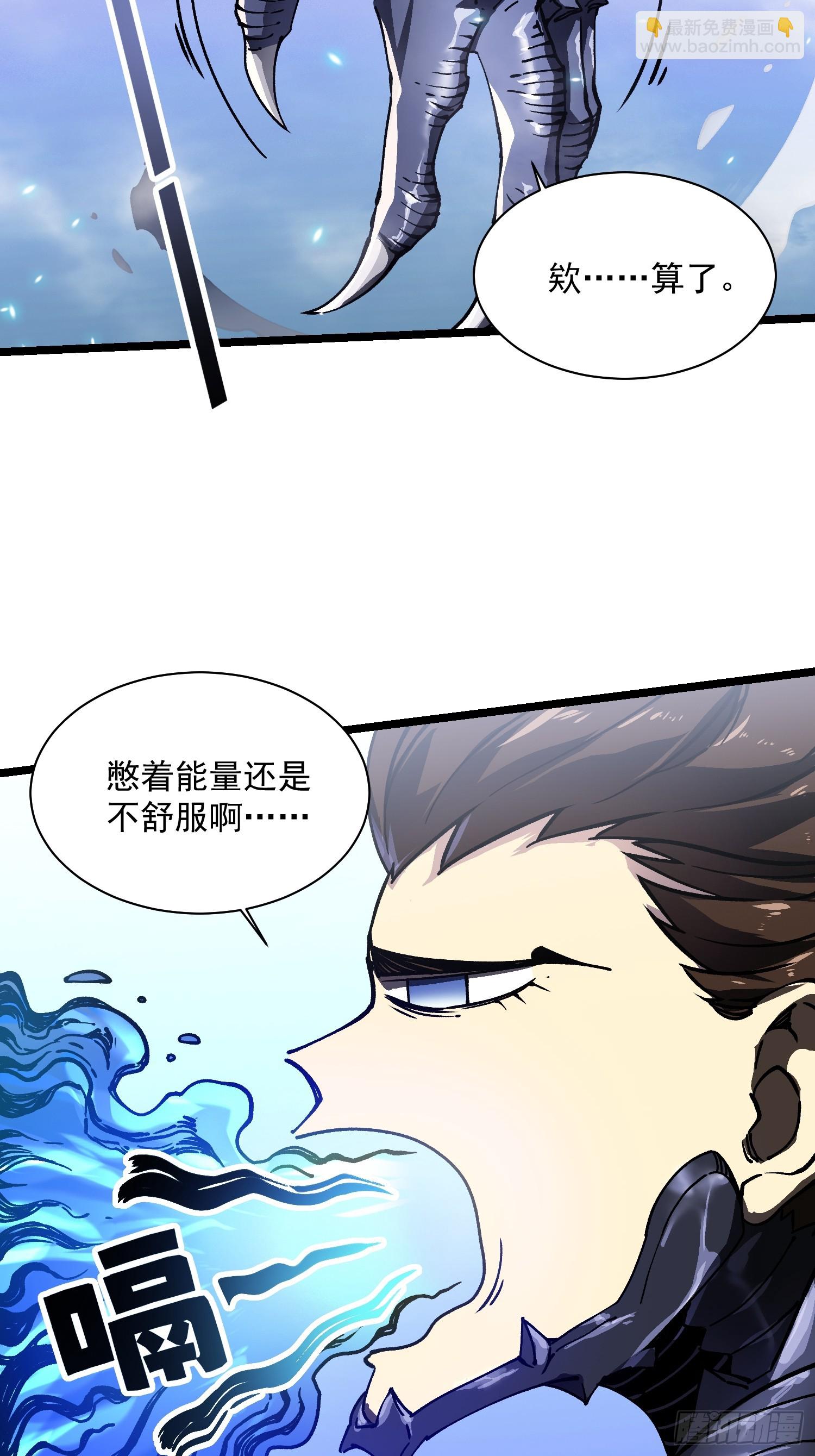 008易哥，我投了(1/2)-第9话