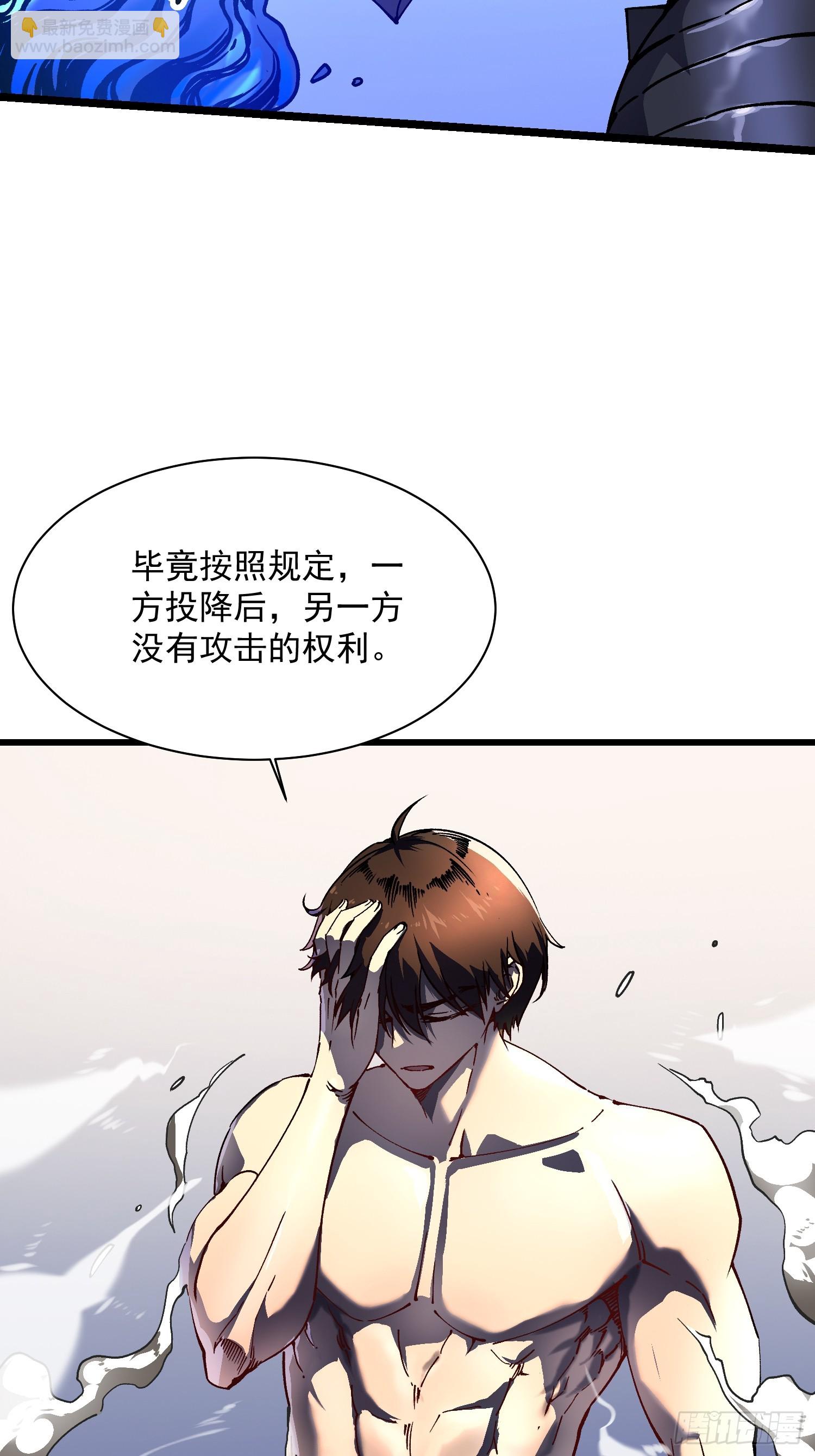 008易哥，我投了(1/2)-第9话
