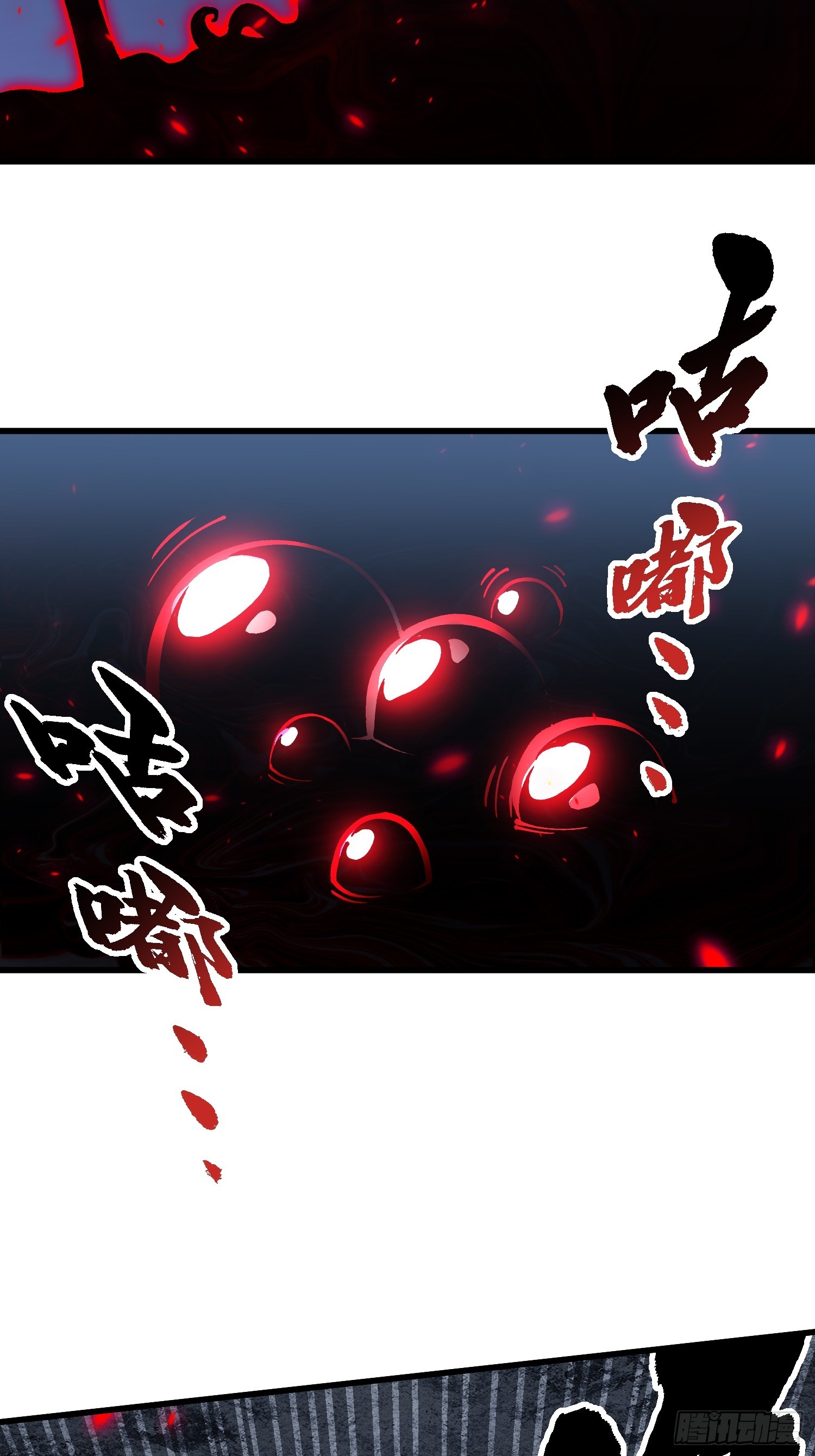 090鼠灾-第91话
