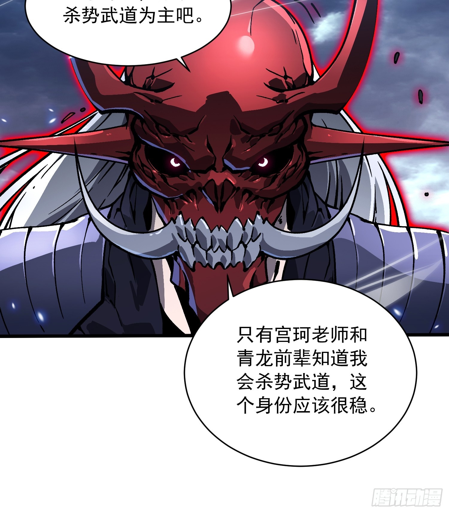 092波城联军全军覆没-第93话