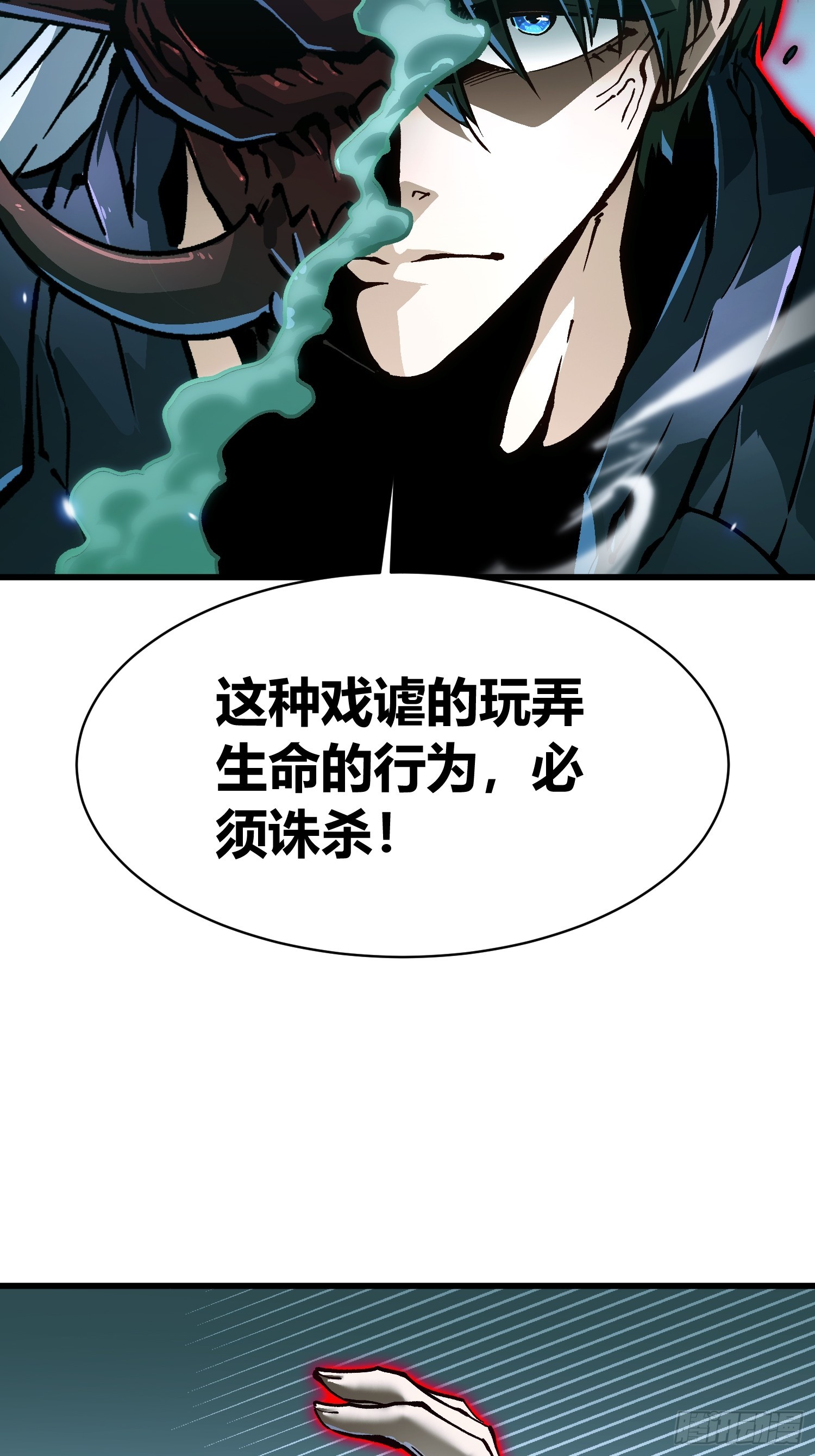 092波城联军全军覆没-第93话
