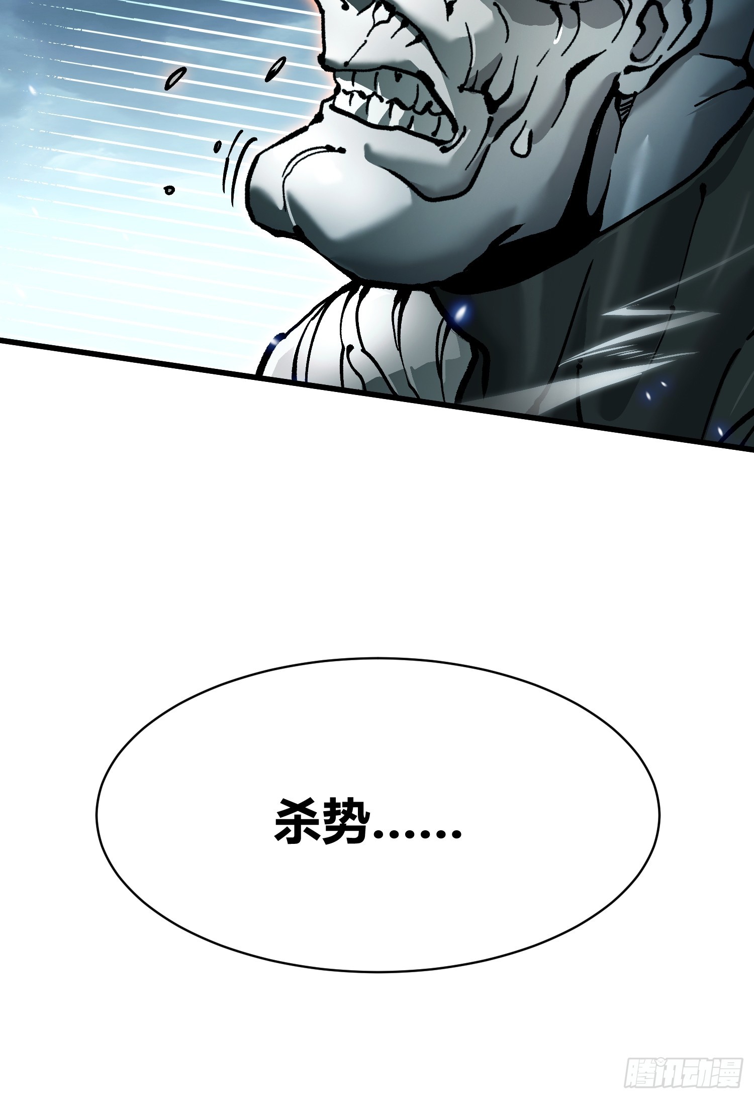 094【S-】级别模板！(1/2)-第95话