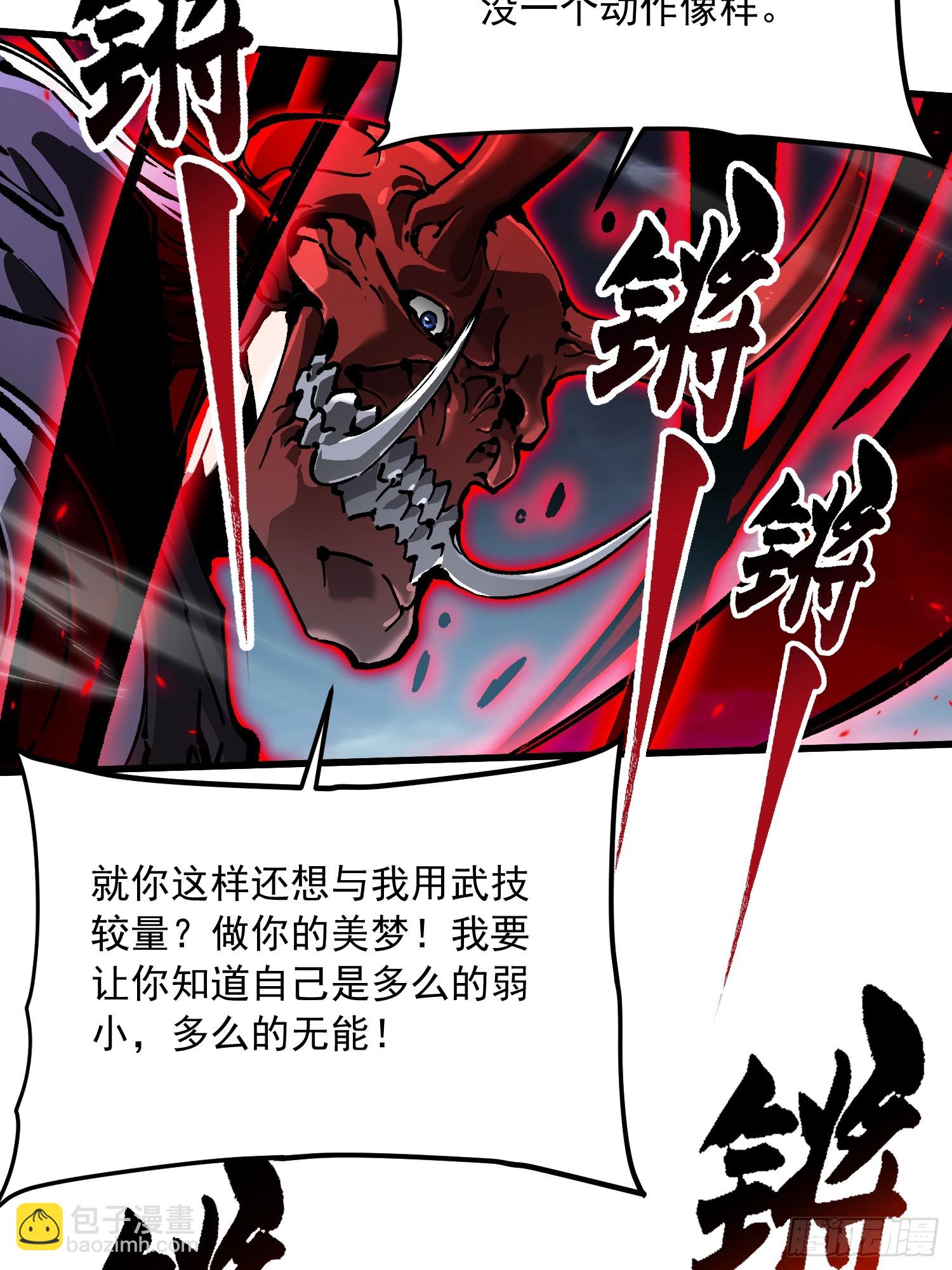 094【S-】级别模板！(1/2)-第95话